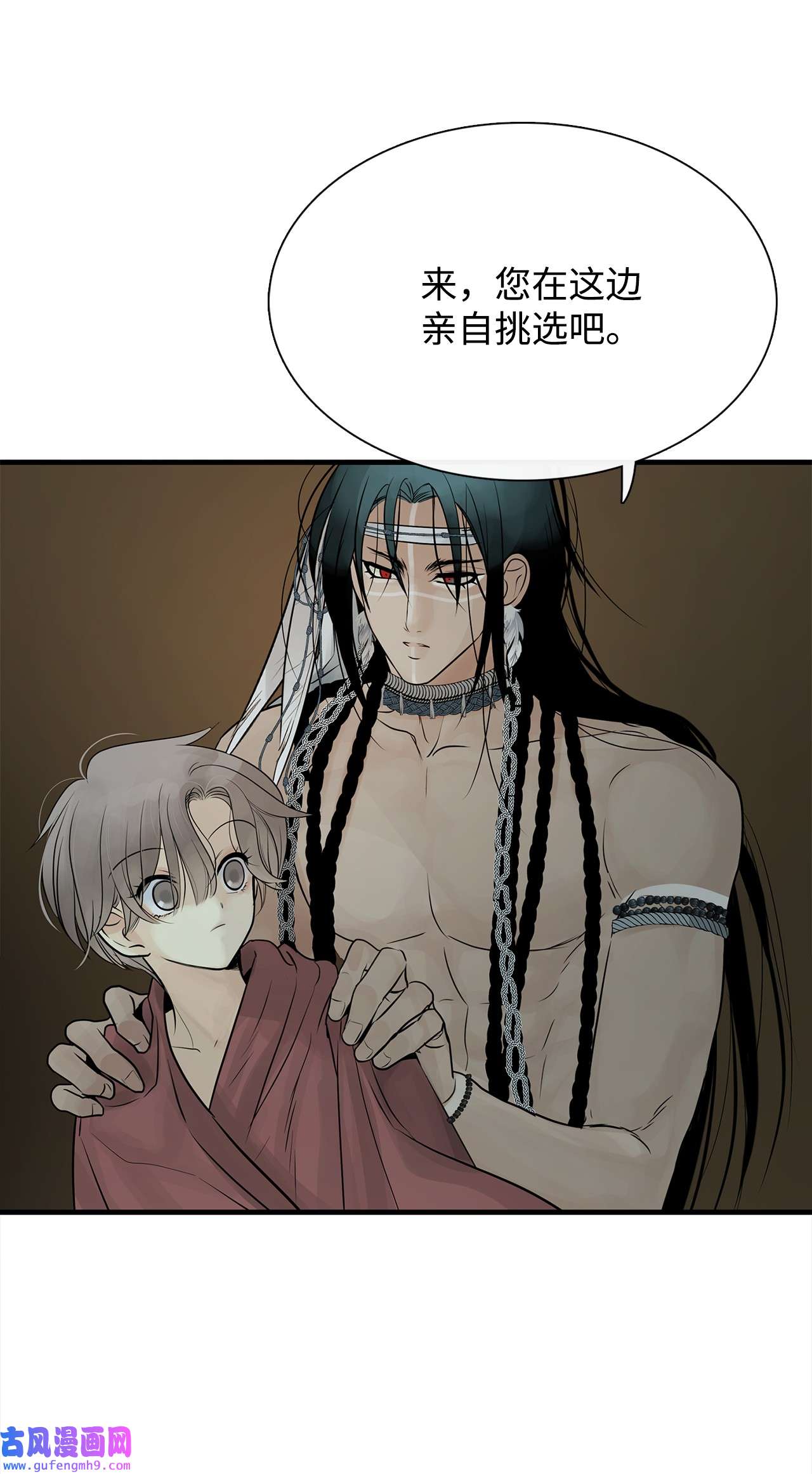 图腾领域57 罪人之子