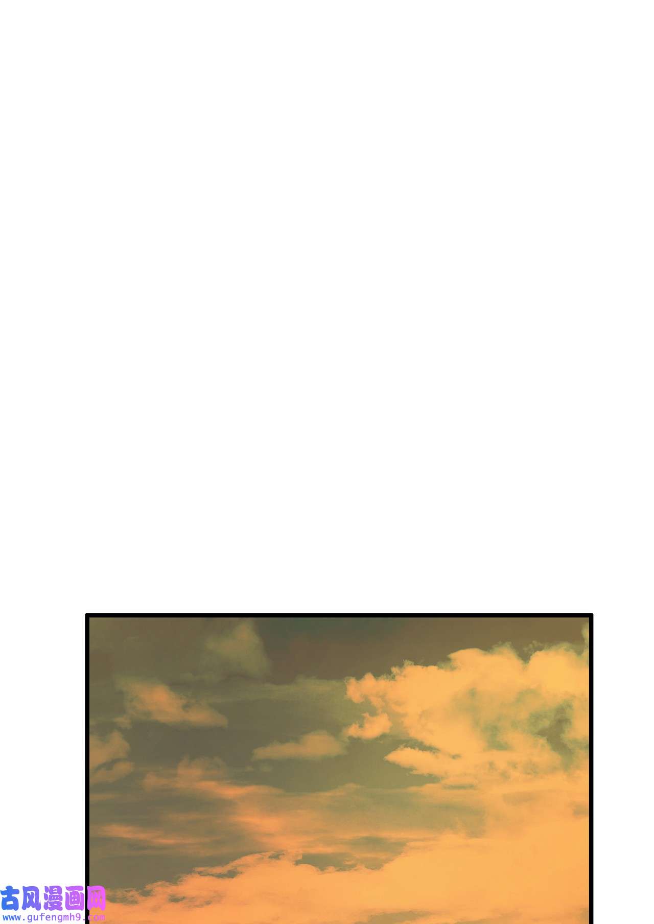 图腾领域57 罪人之子