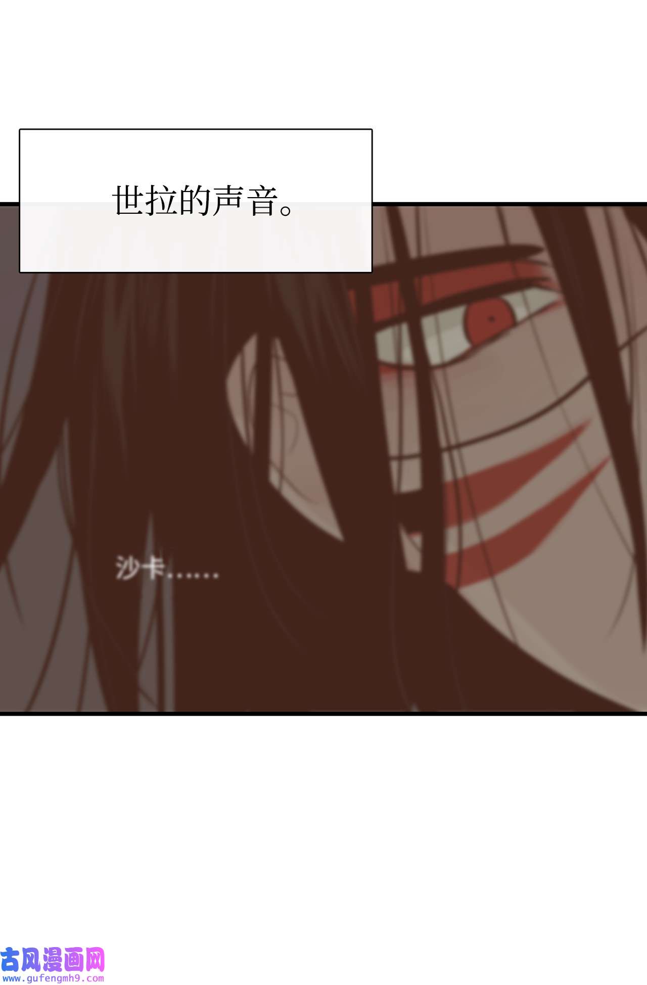 图腾领域57 罪人之子