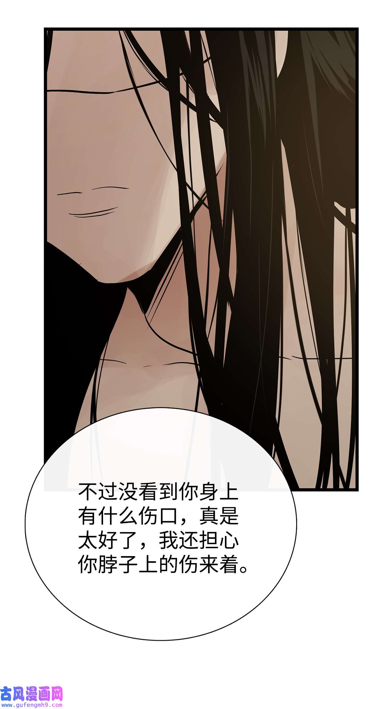 图腾领域57 罪人之子