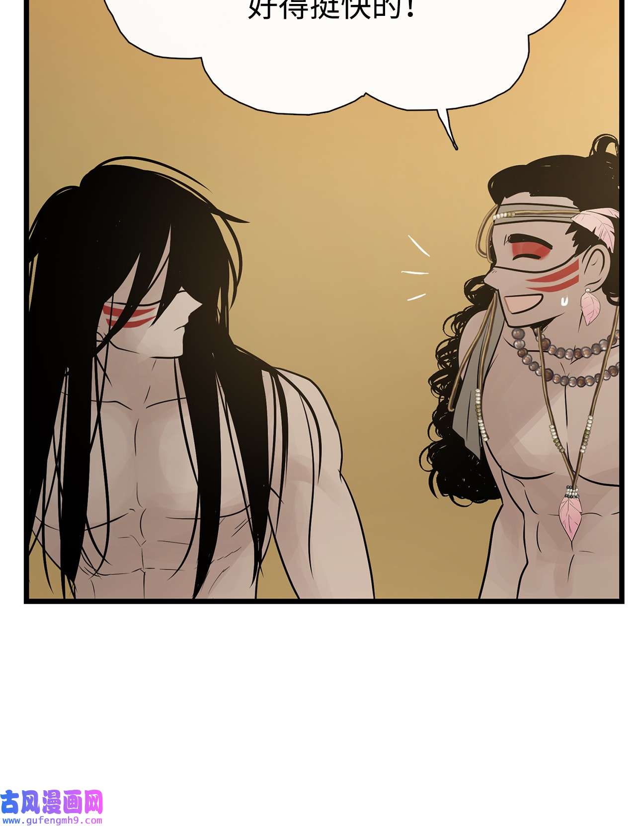 图腾领域57 罪人之子