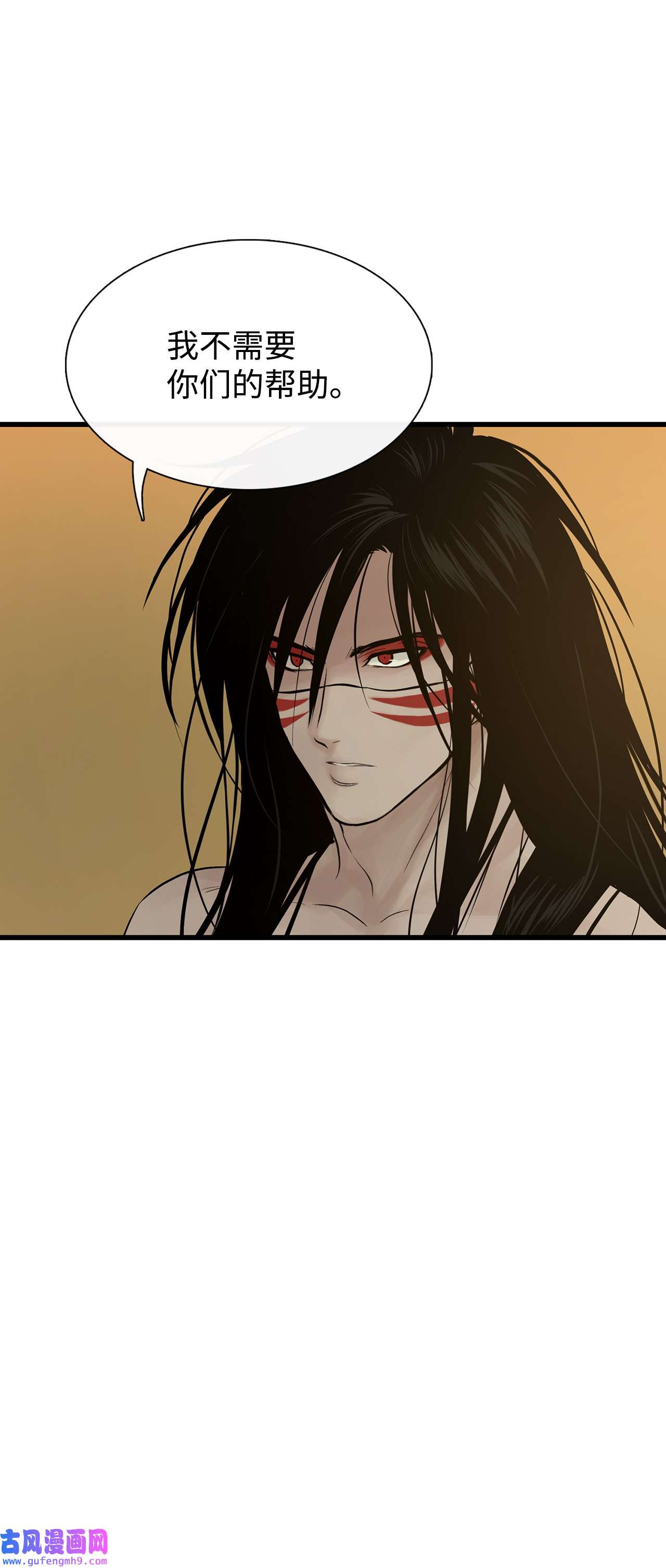 图腾领域57 罪人之子