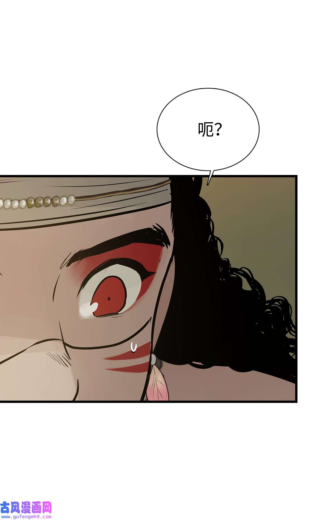 图腾领域57 罪人之子