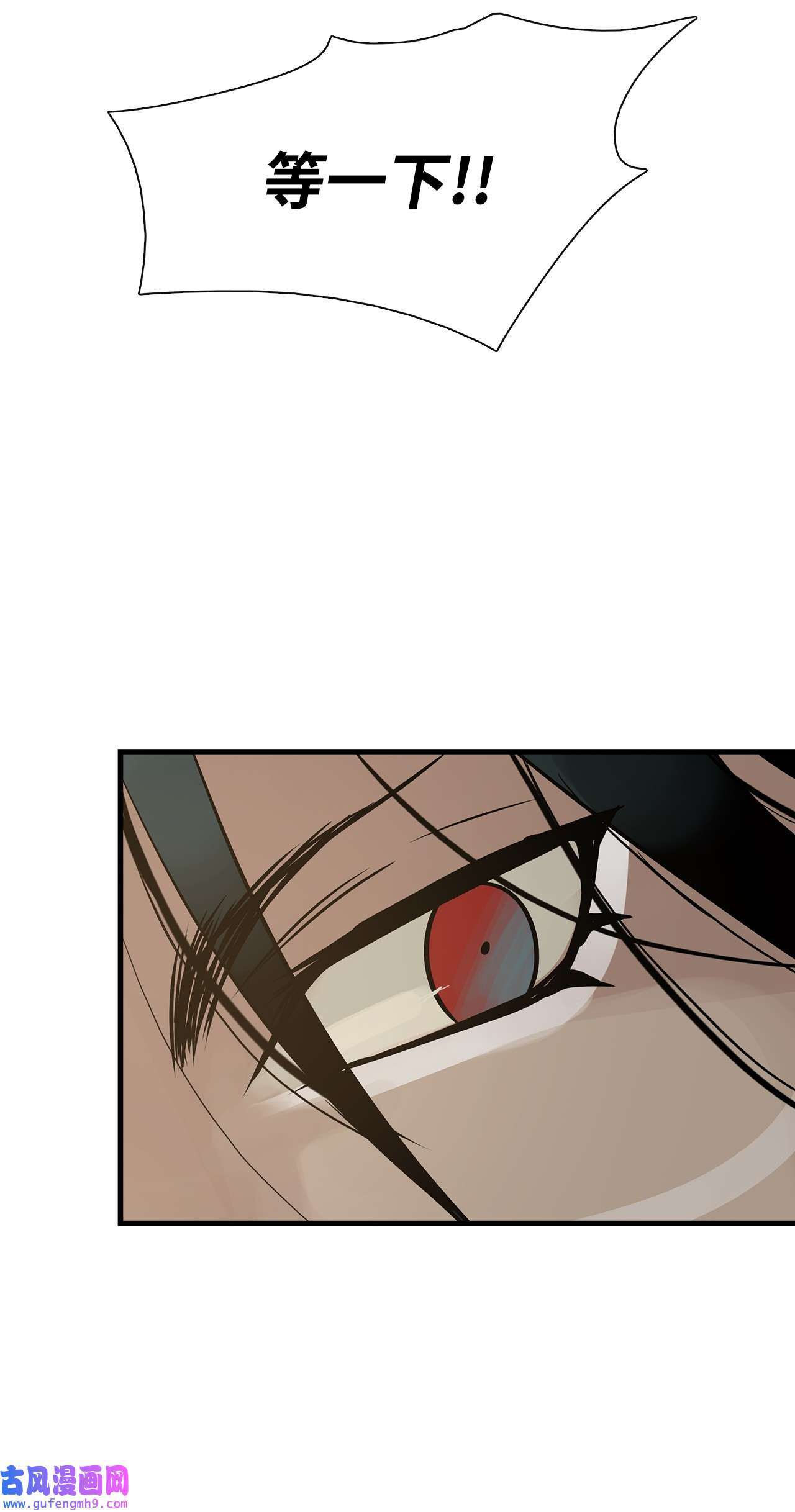 图腾领域57 罪人之子