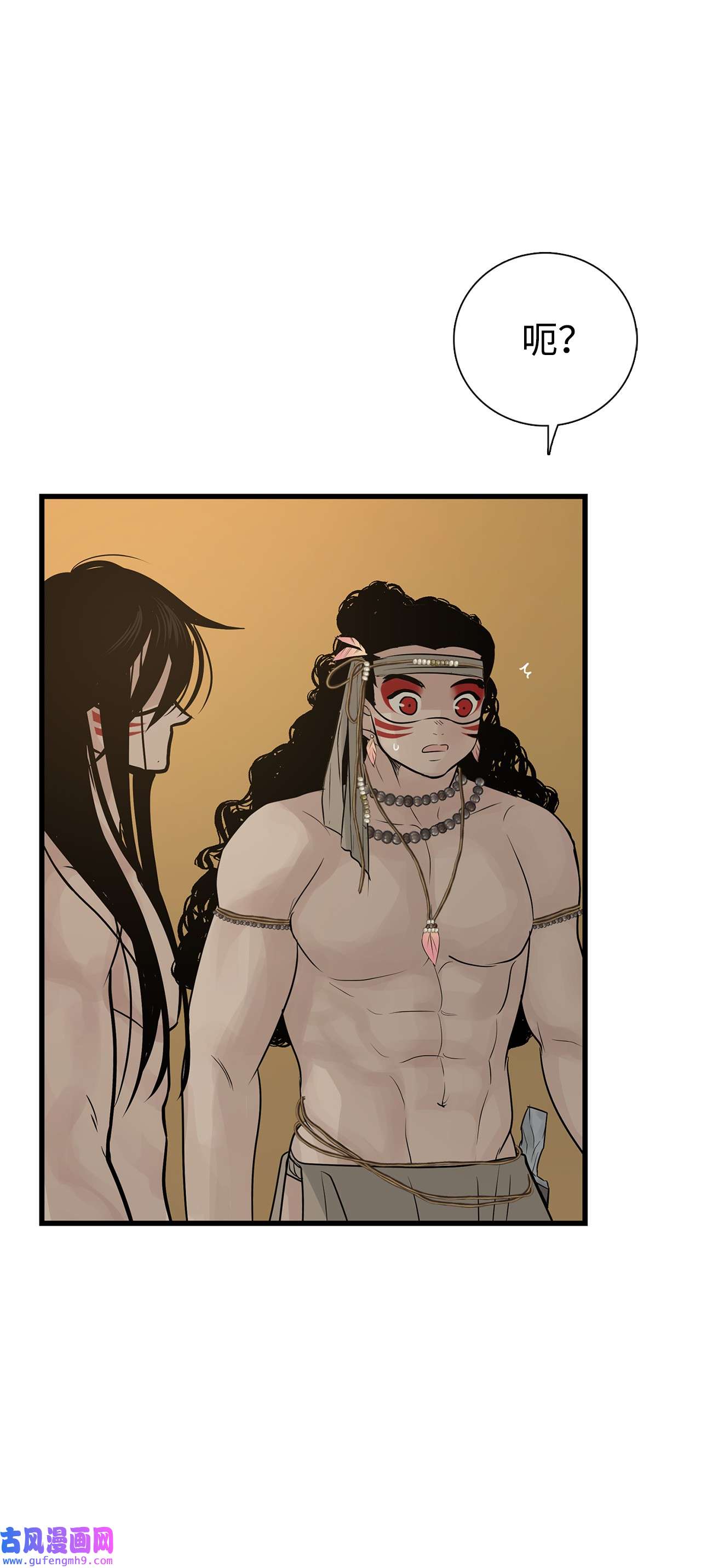 图腾领域57 罪人之子