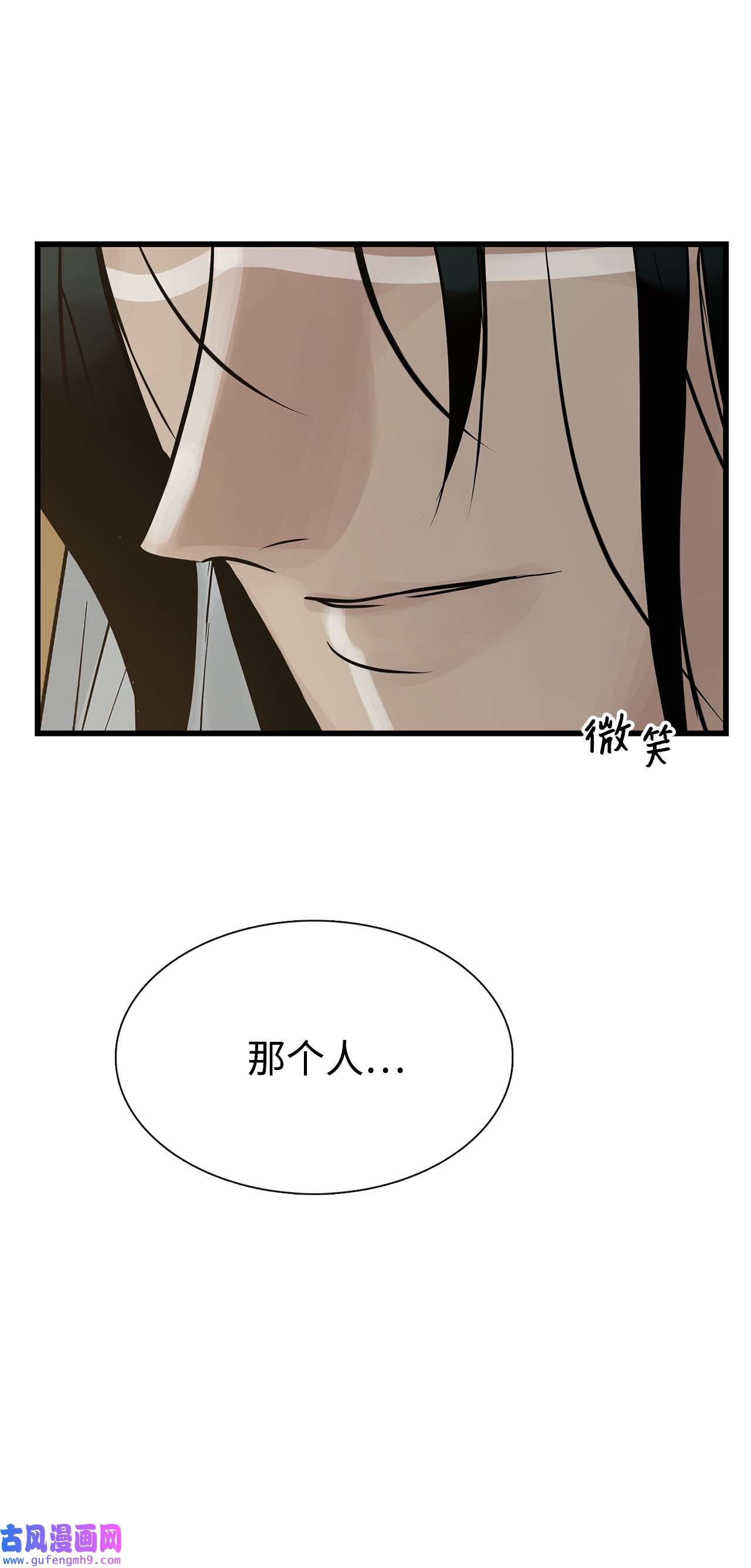 图腾领域57 罪人之子