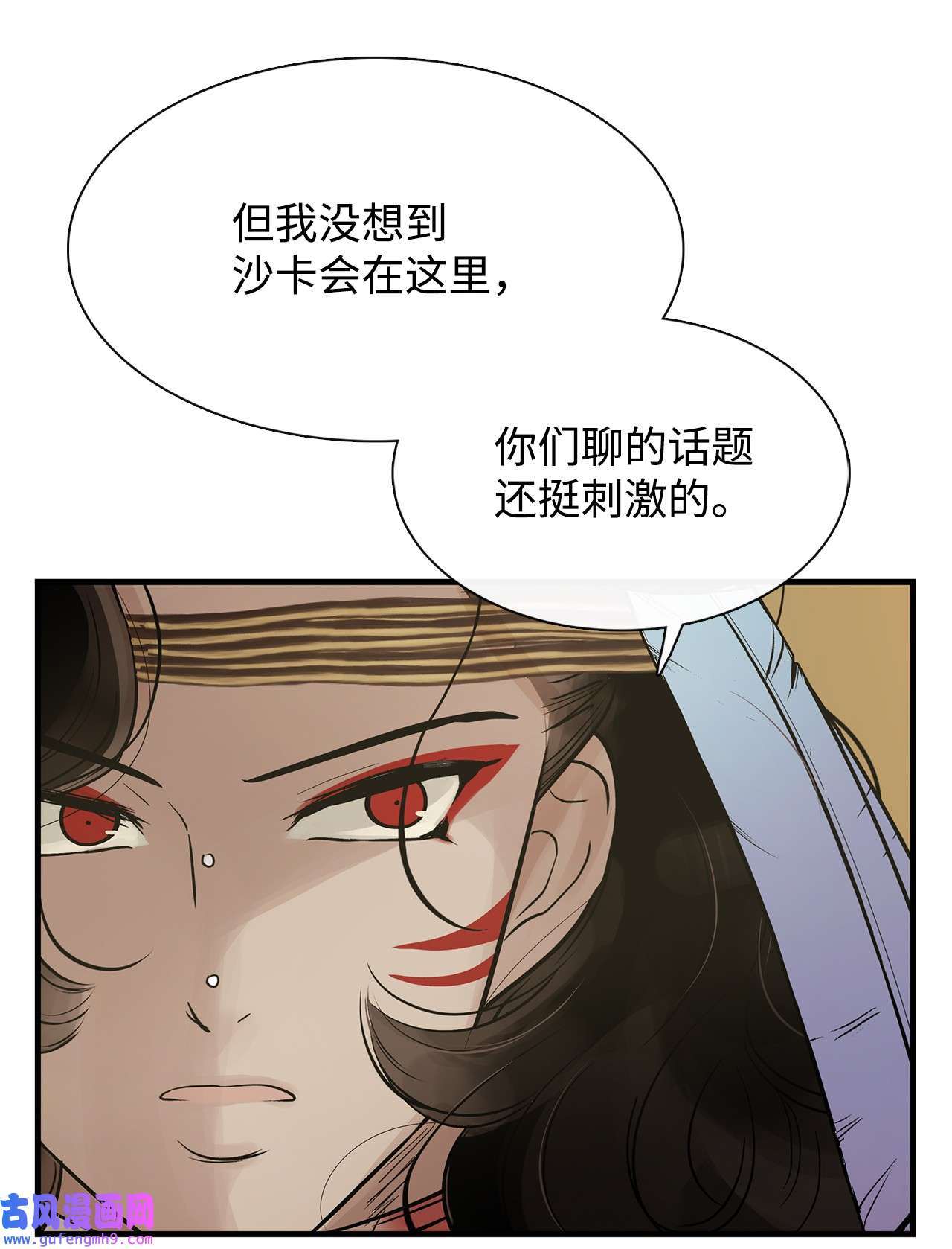 图腾领域58 真相