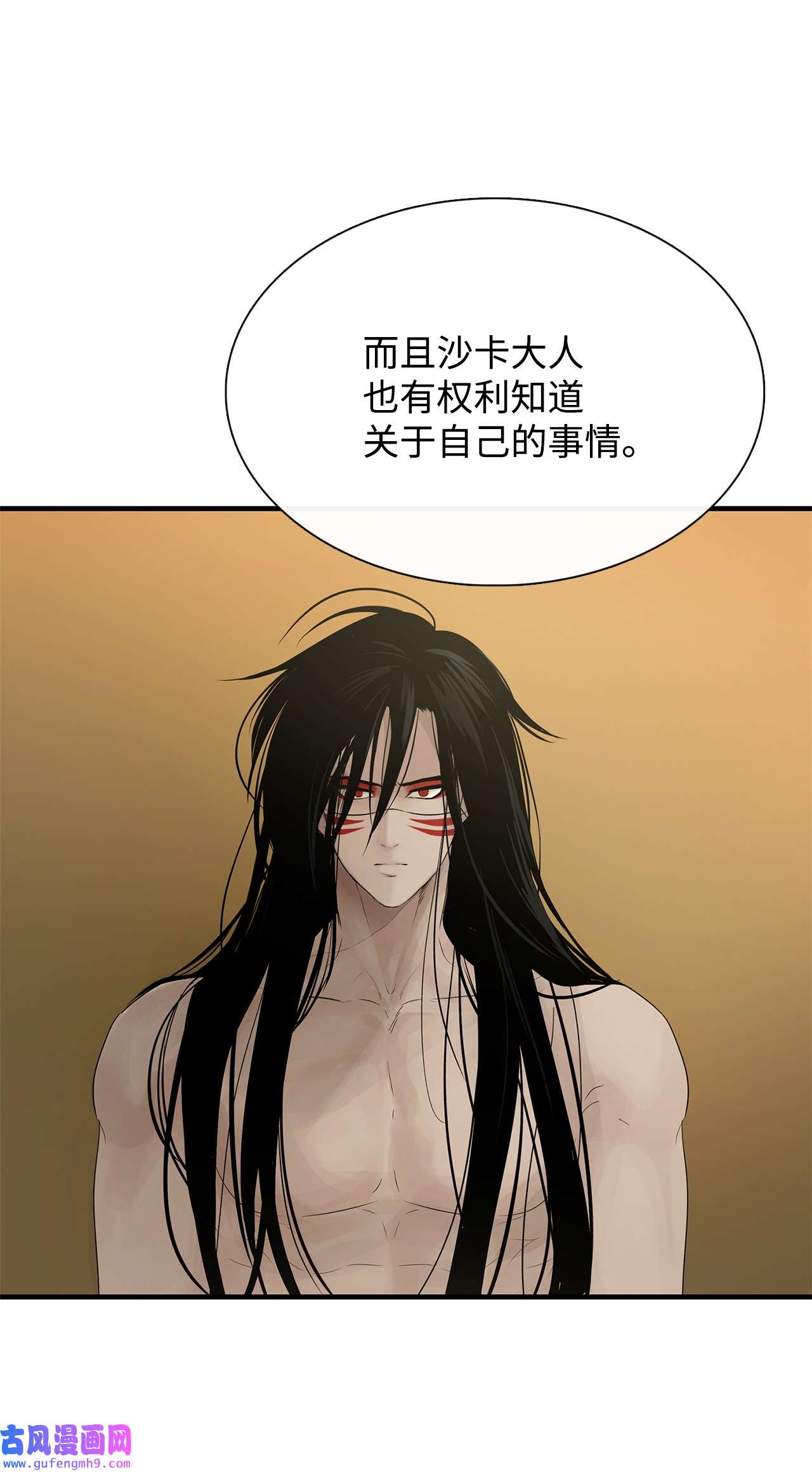 图腾领域58 真相