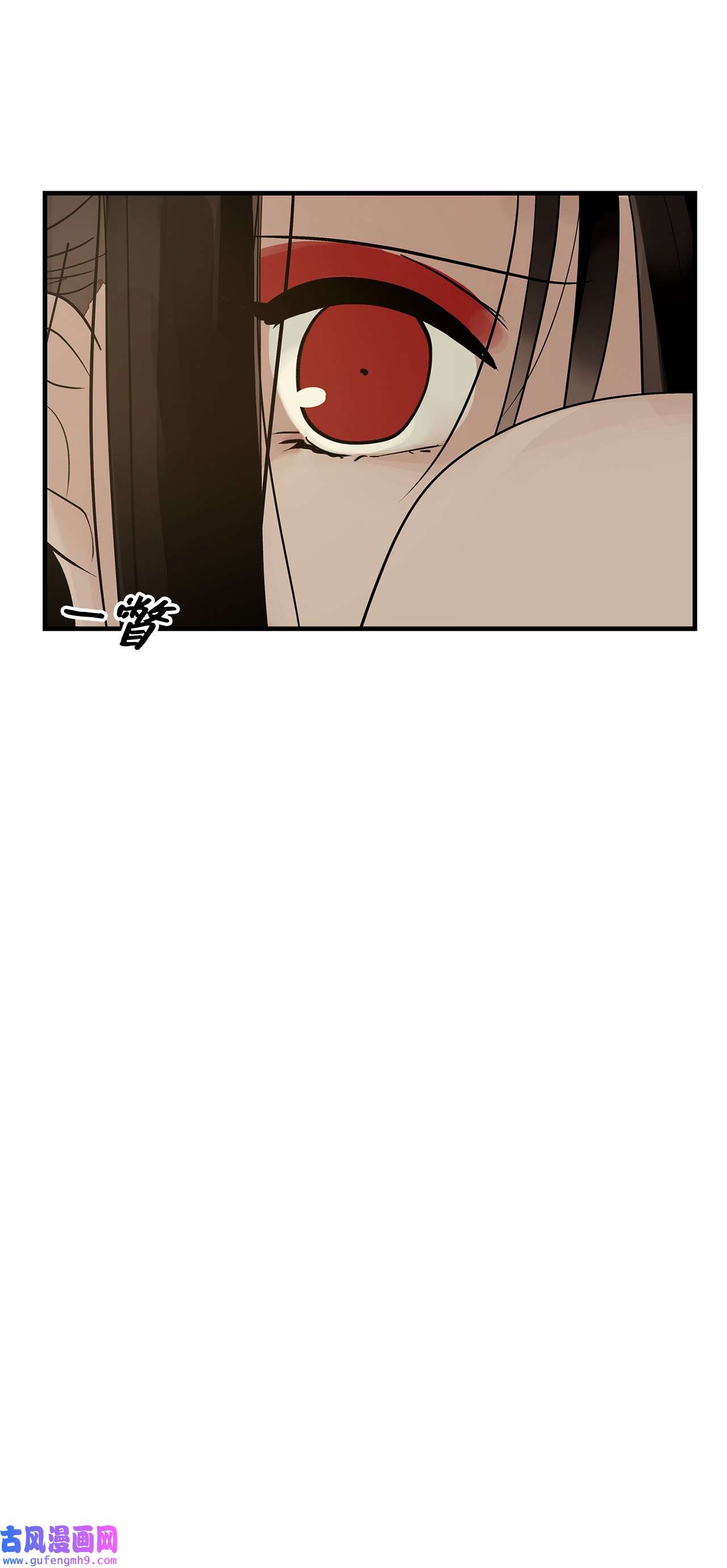 图腾领域58 真相