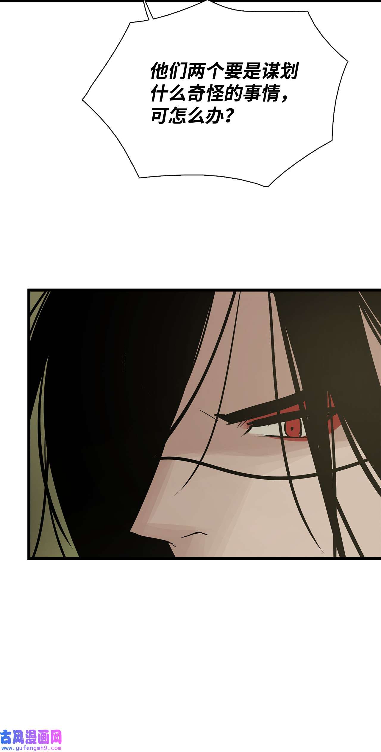 图腾领域58 真相