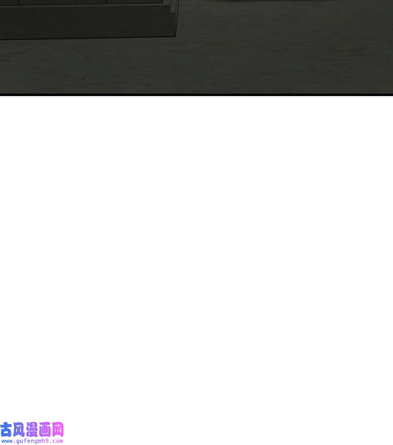 图腾领域58 真相