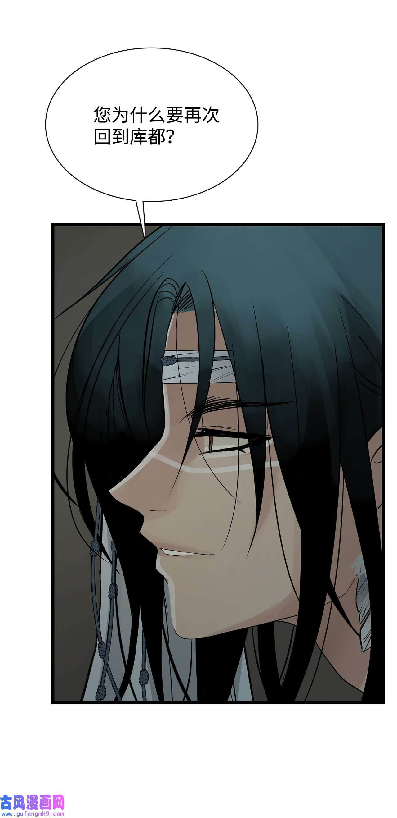 图腾领域58 真相