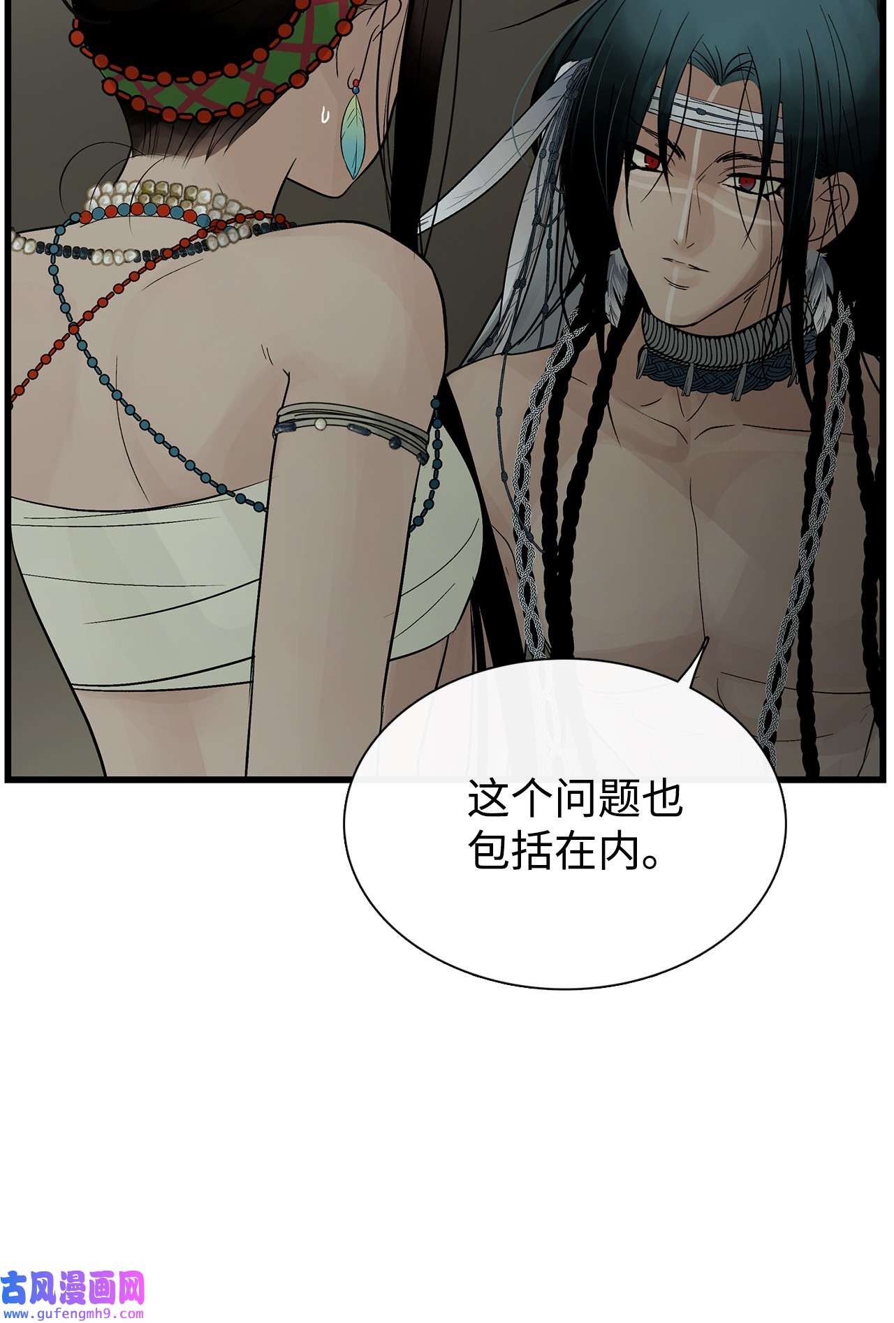 图腾领域58 真相