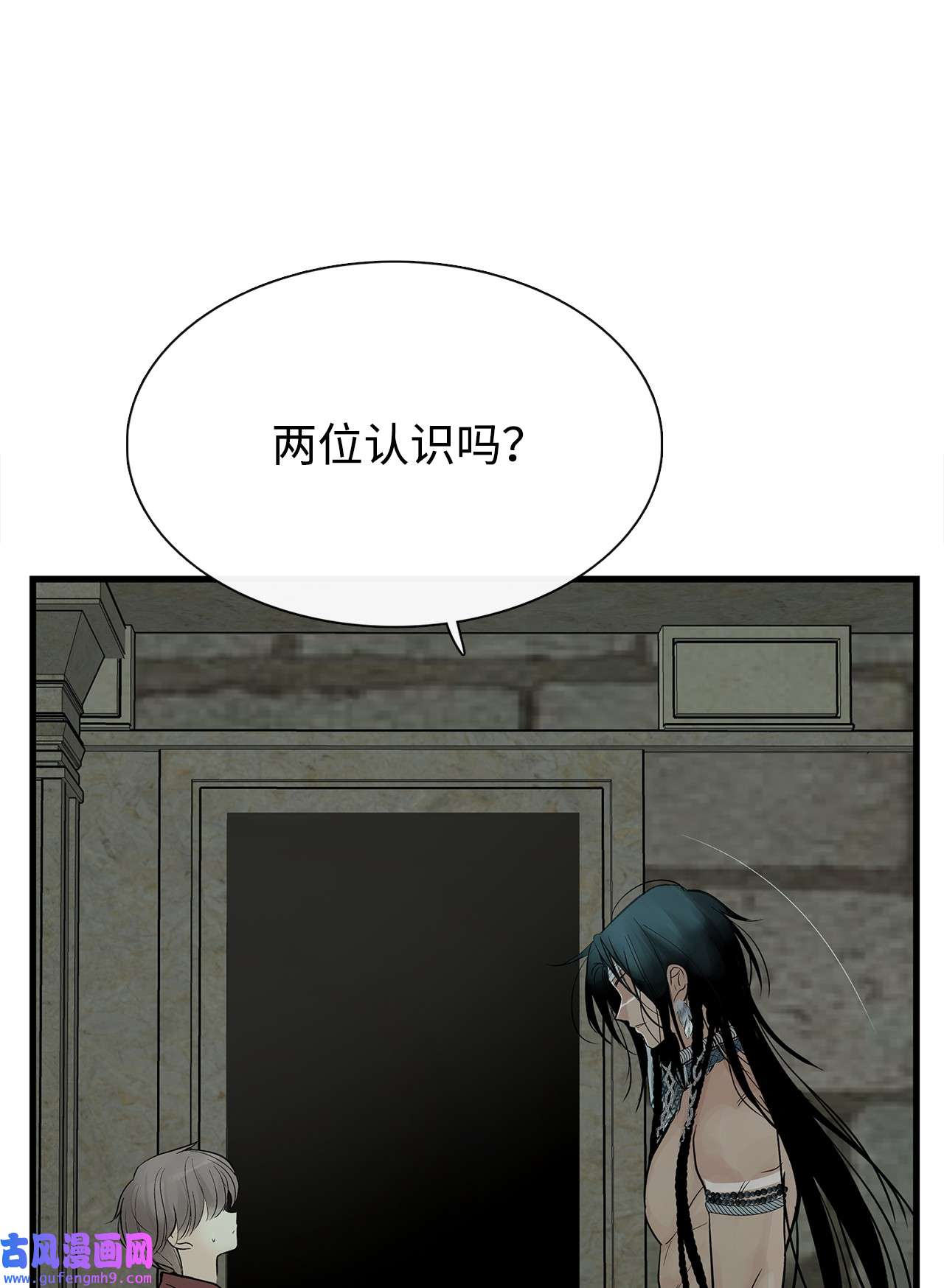 图腾领域59 接受