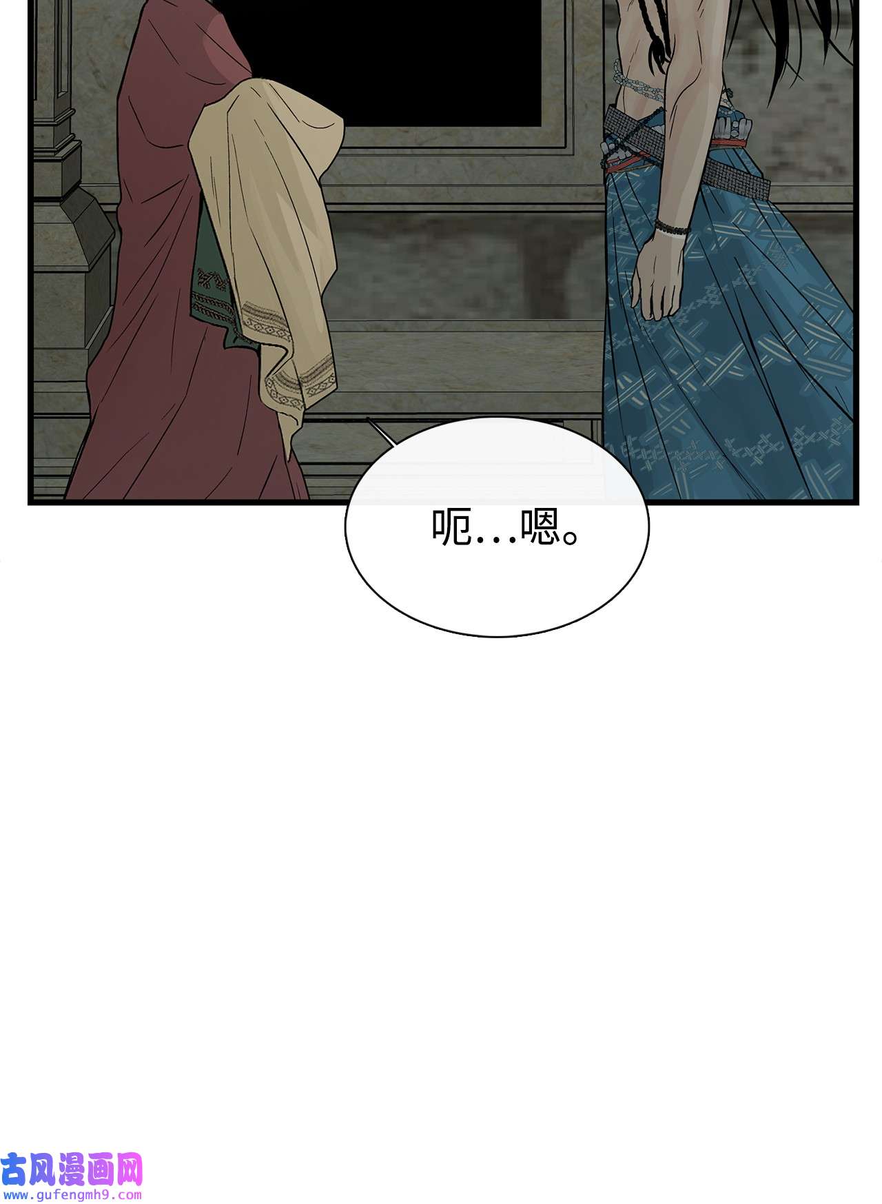 图腾领域59 接受