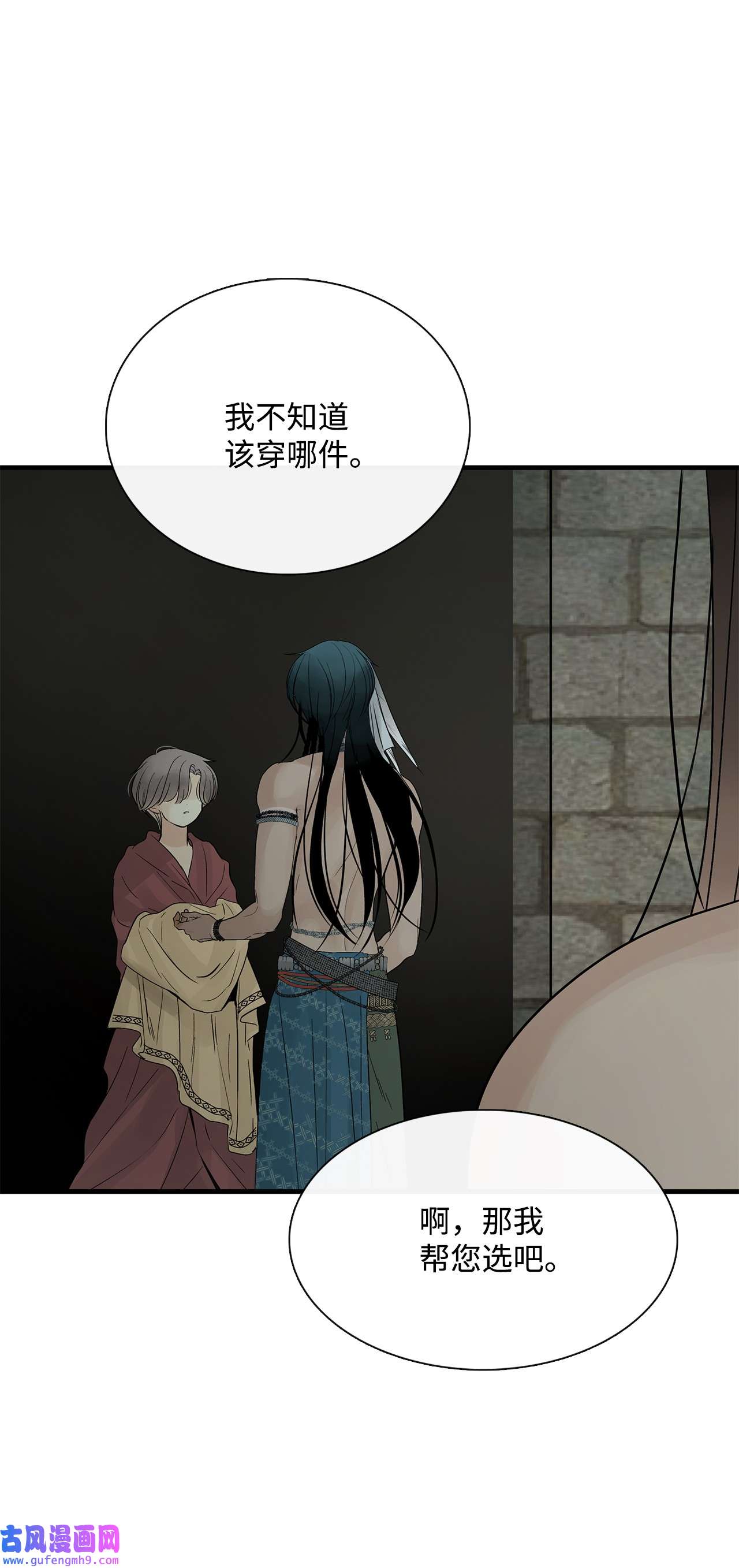 图腾领域59 接受