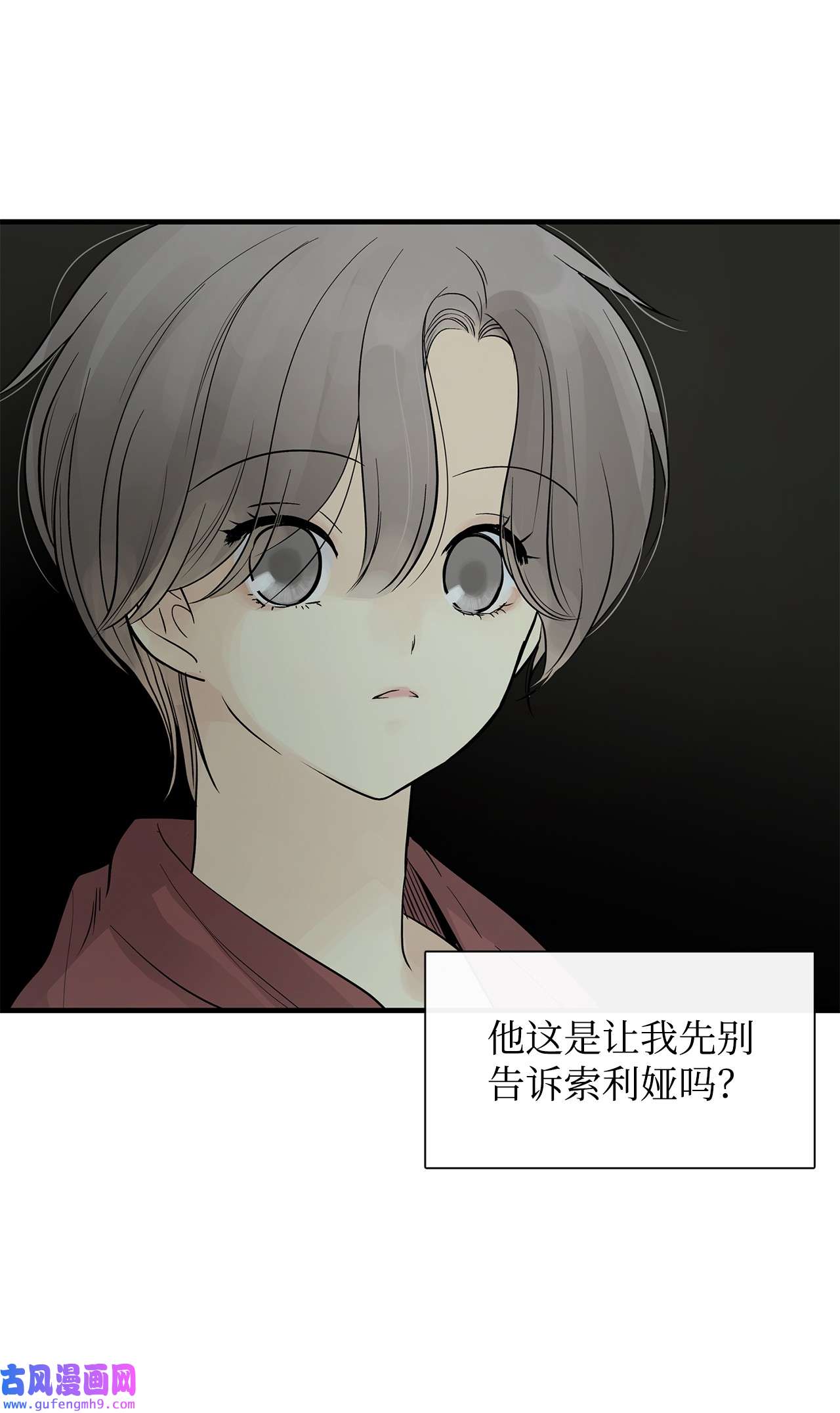 图腾领域59 接受