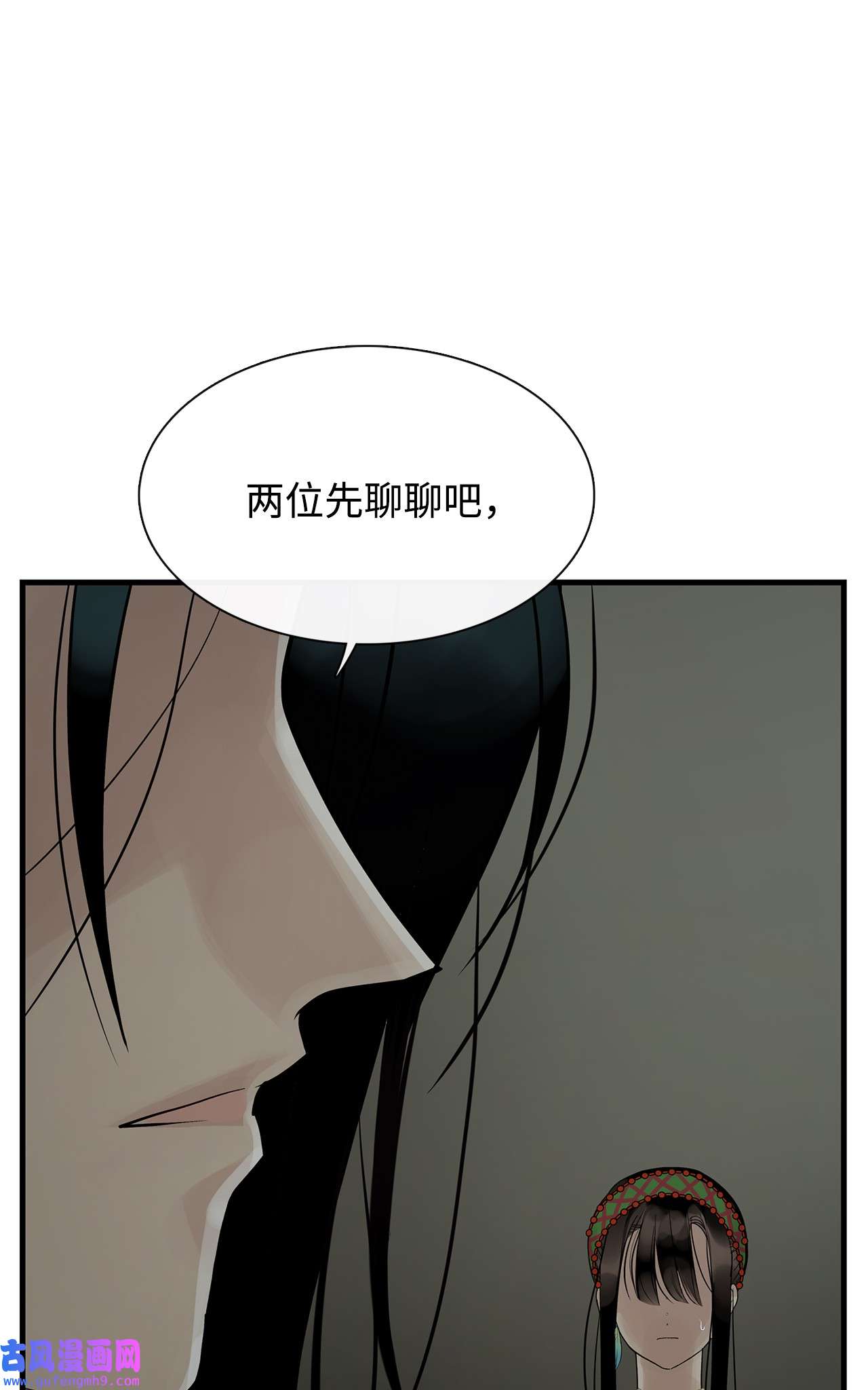 图腾领域59 接受