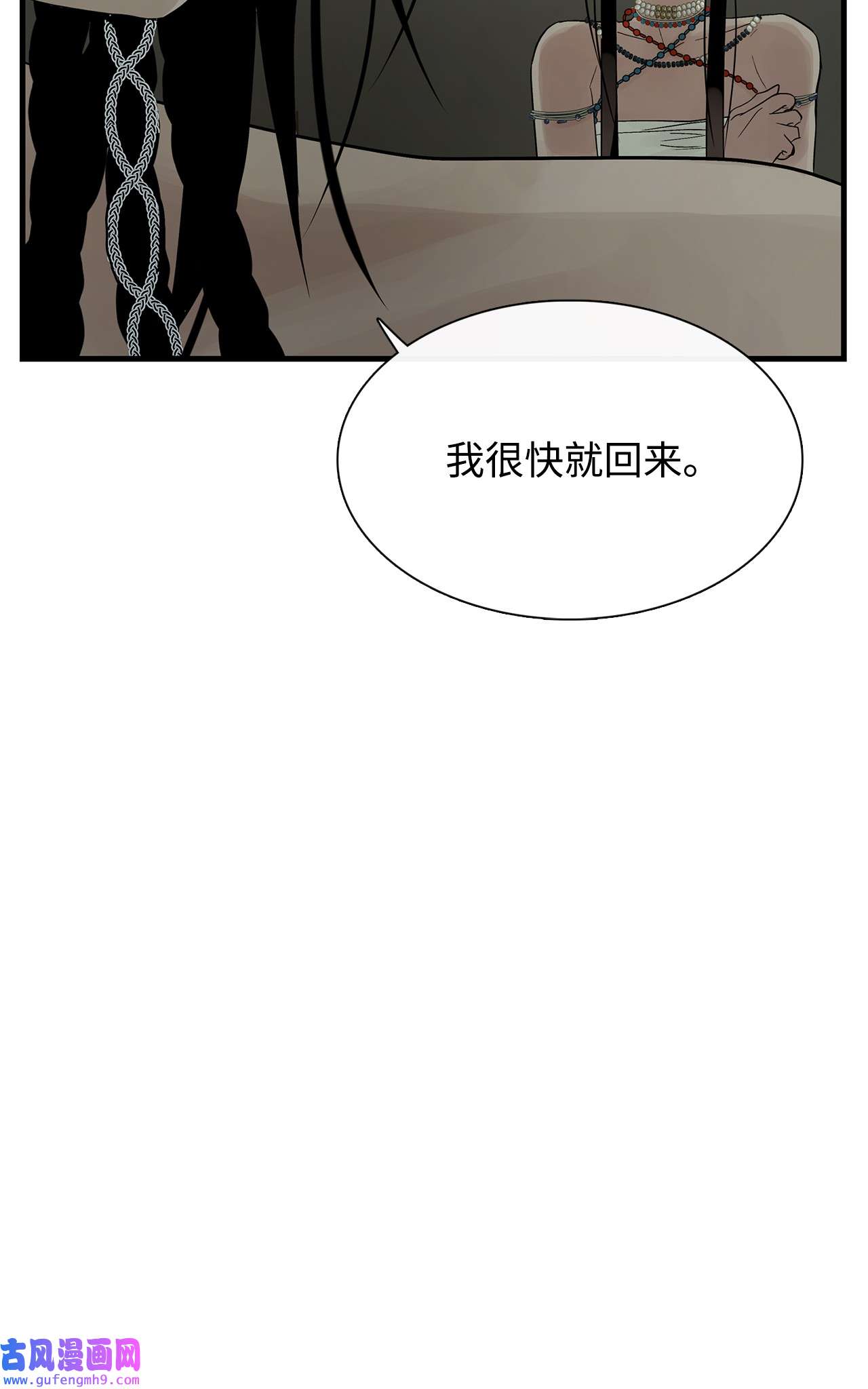 图腾领域59 接受