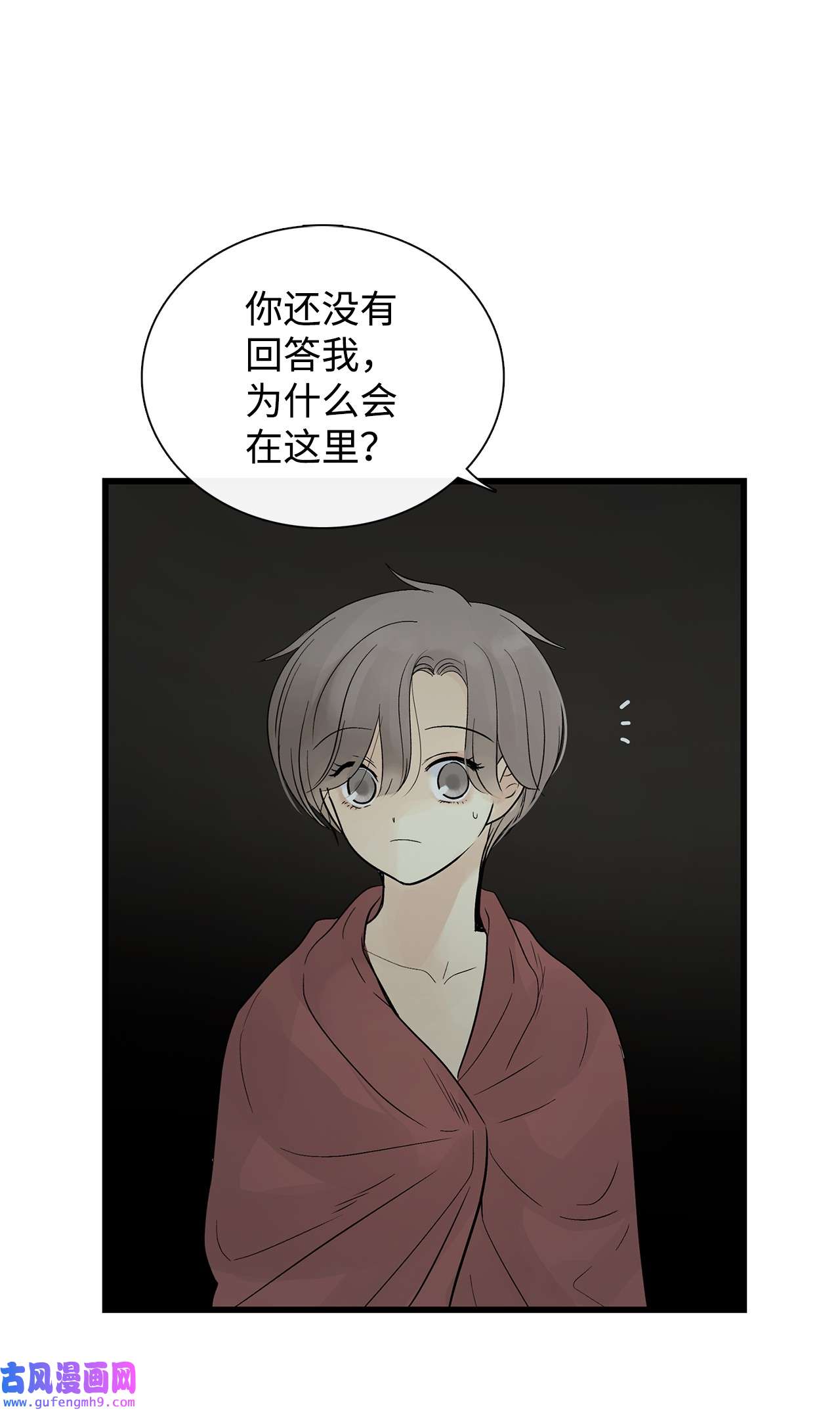 图腾领域59 接受