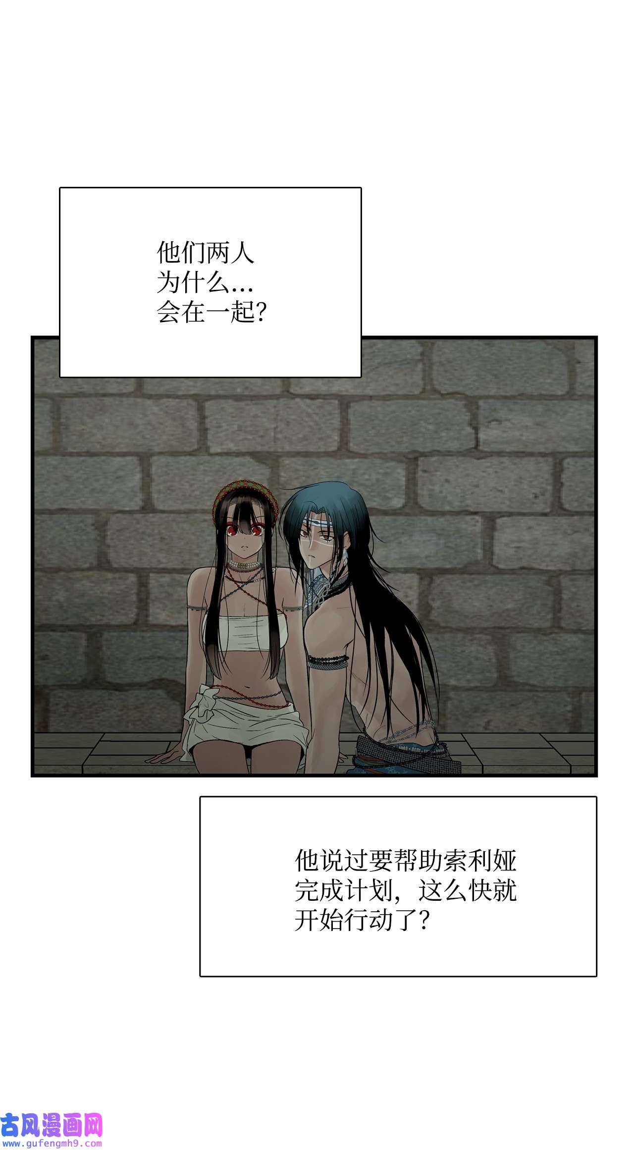 图腾领域59 接受