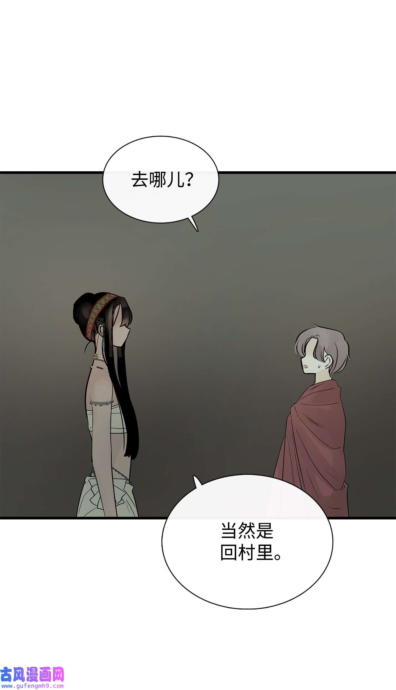 图腾领域59 接受