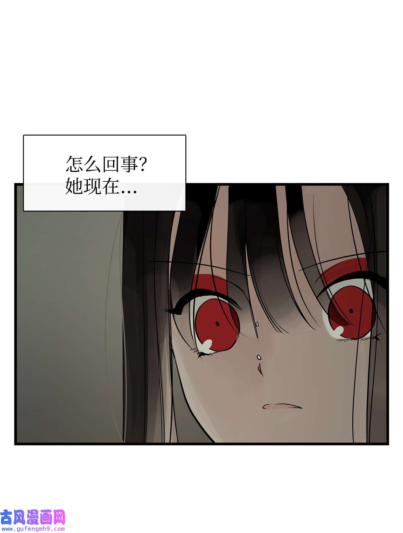 图腾领域59 接受