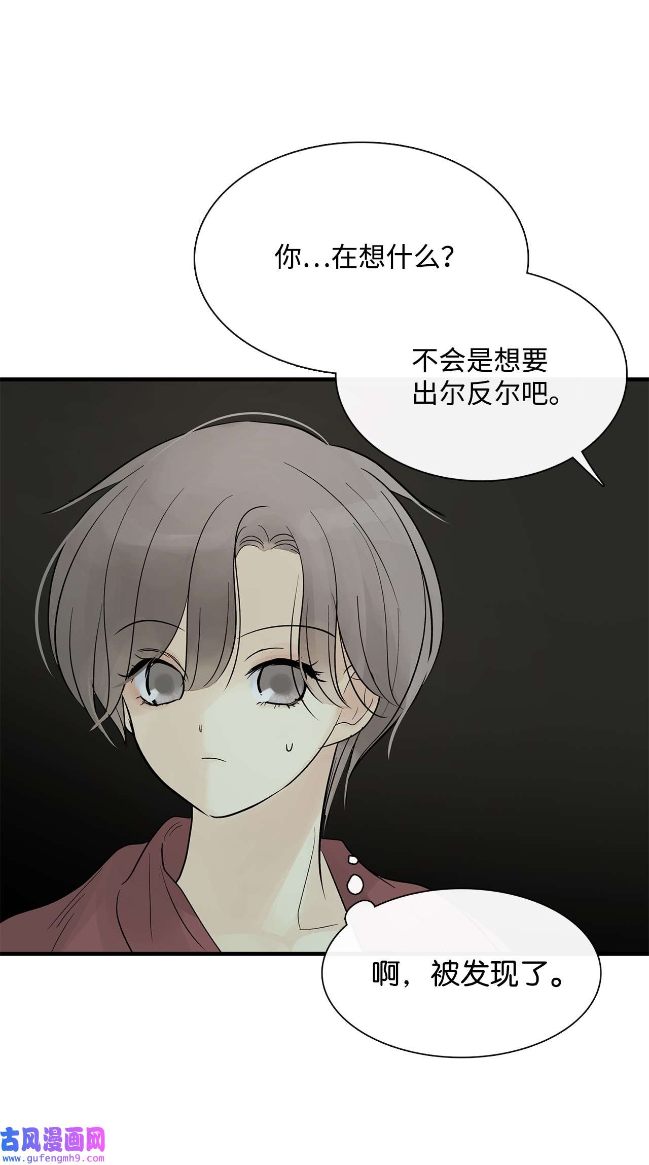 图腾领域59 接受