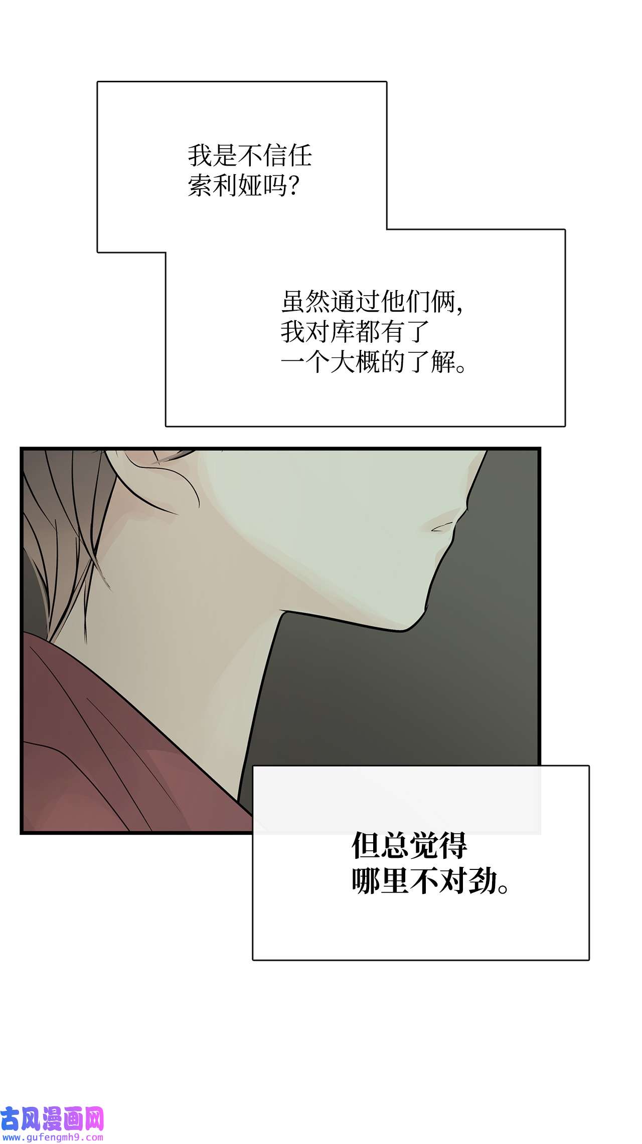 图腾领域59 接受