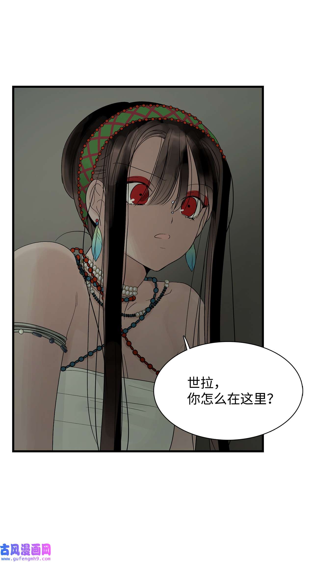 图腾领域59 接受