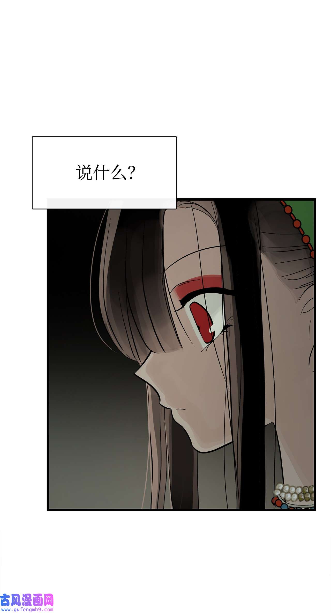 图腾领域59 接受