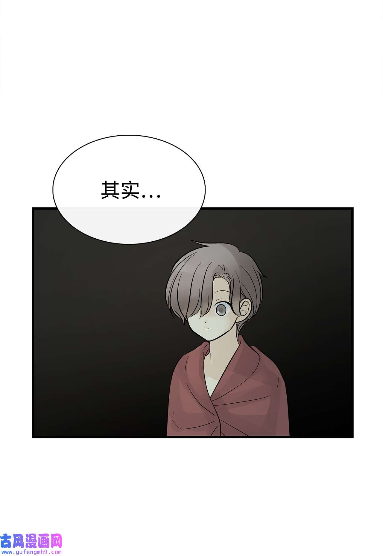 图腾领域59 接受