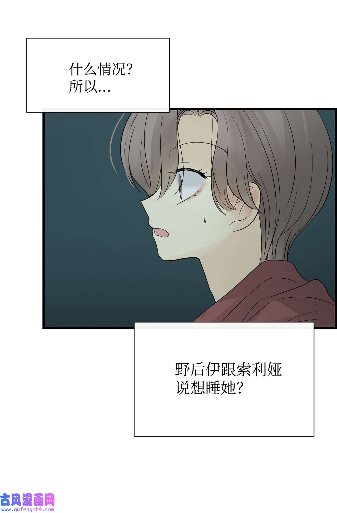 图腾领域59 接受