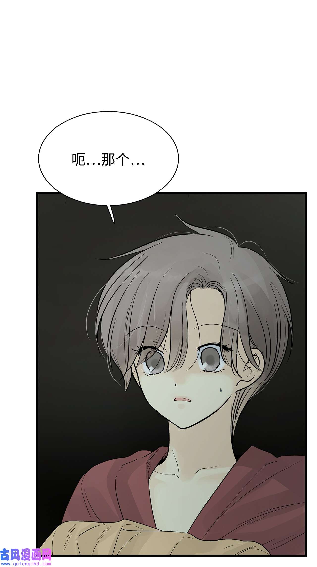 图腾领域59 接受