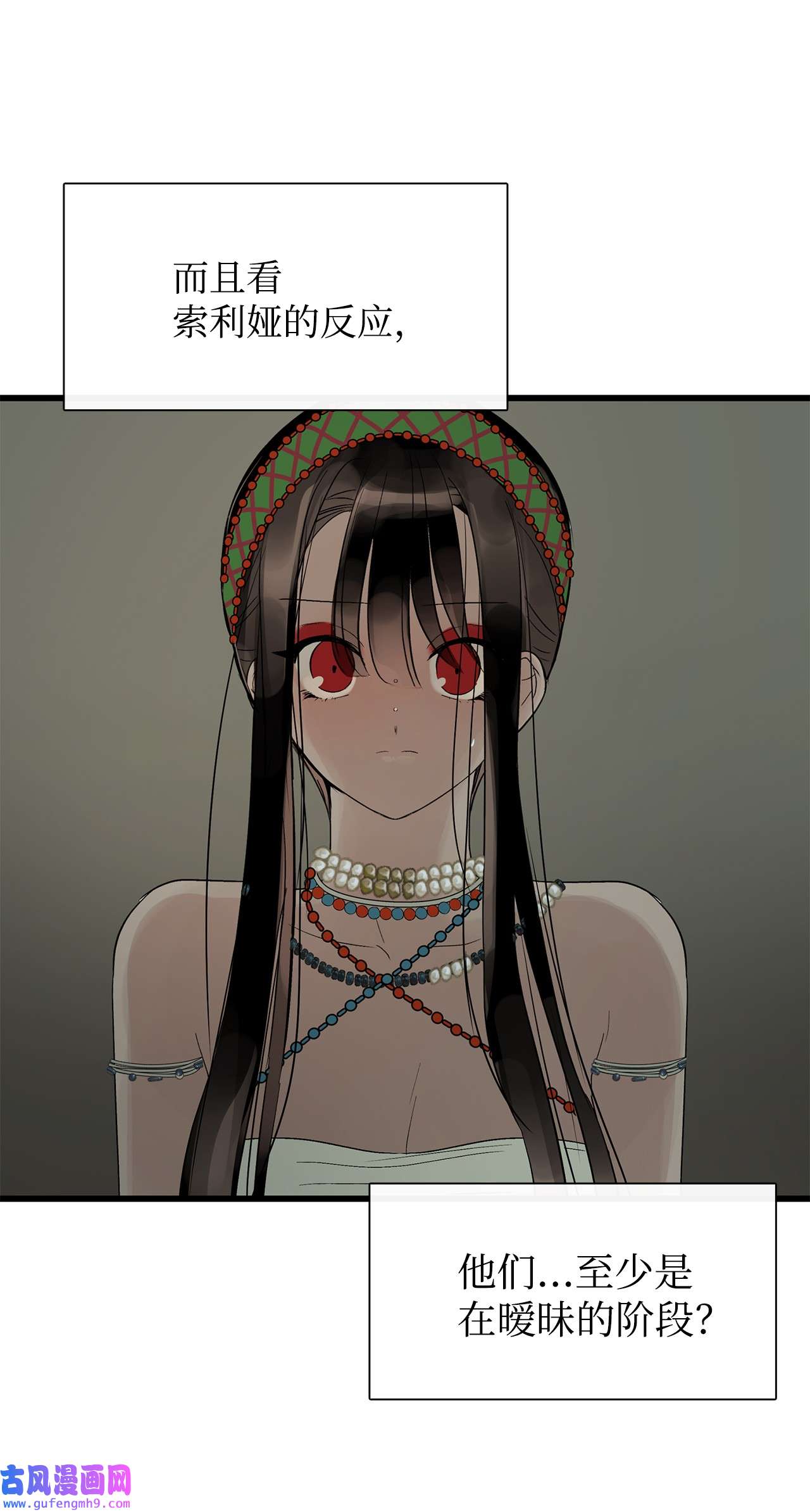 图腾领域59 接受