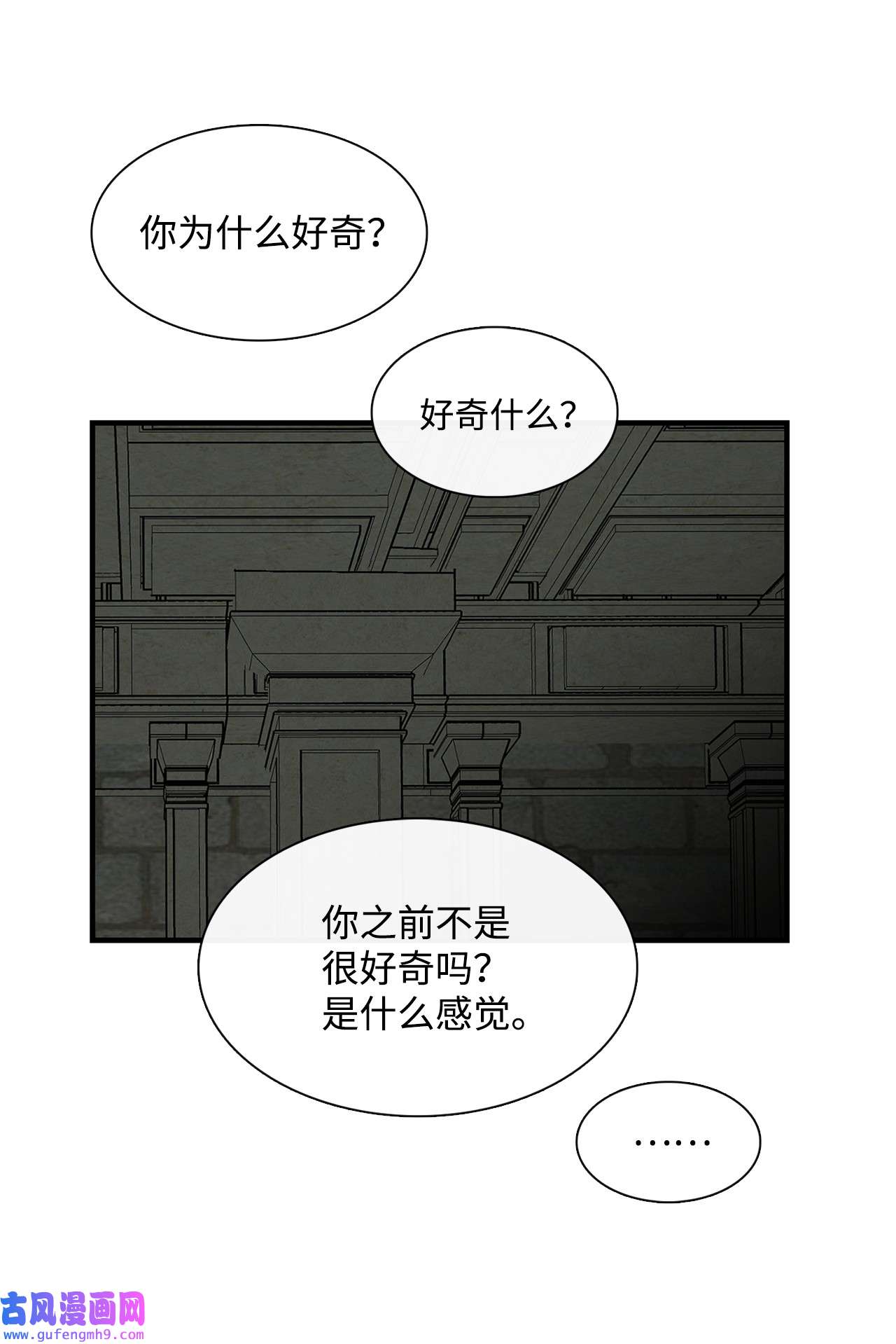 图腾领域59 接受