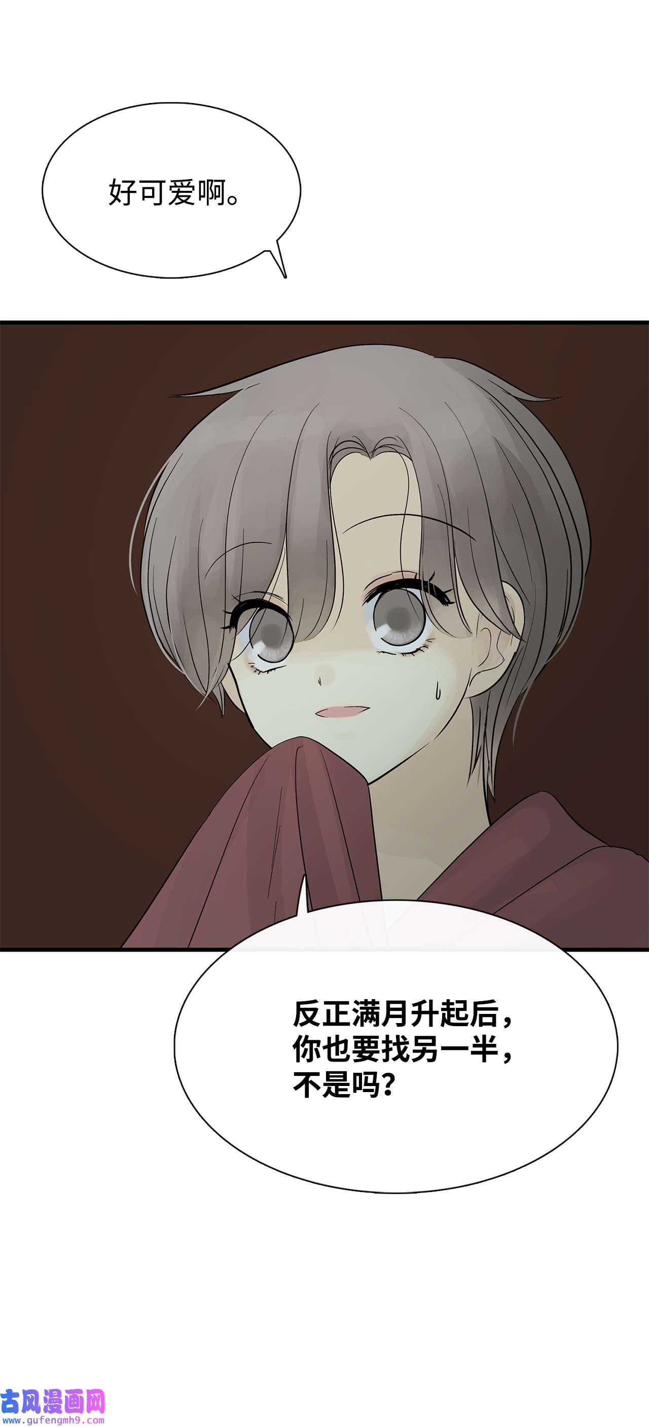 图腾领域59 接受