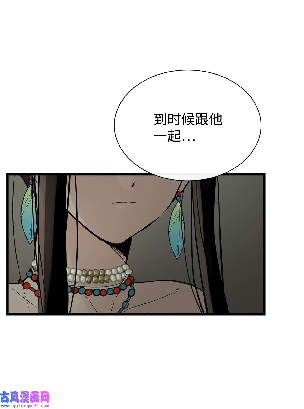 图腾领域59 接受