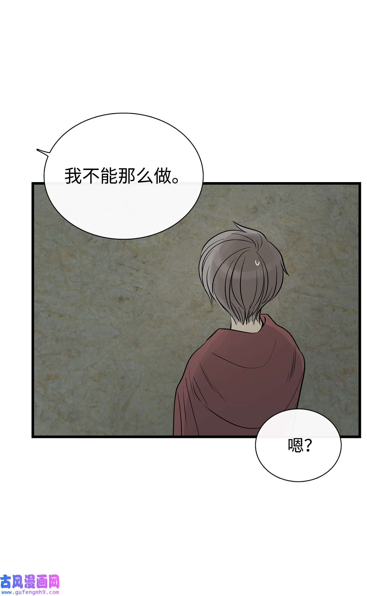 图腾领域59 接受