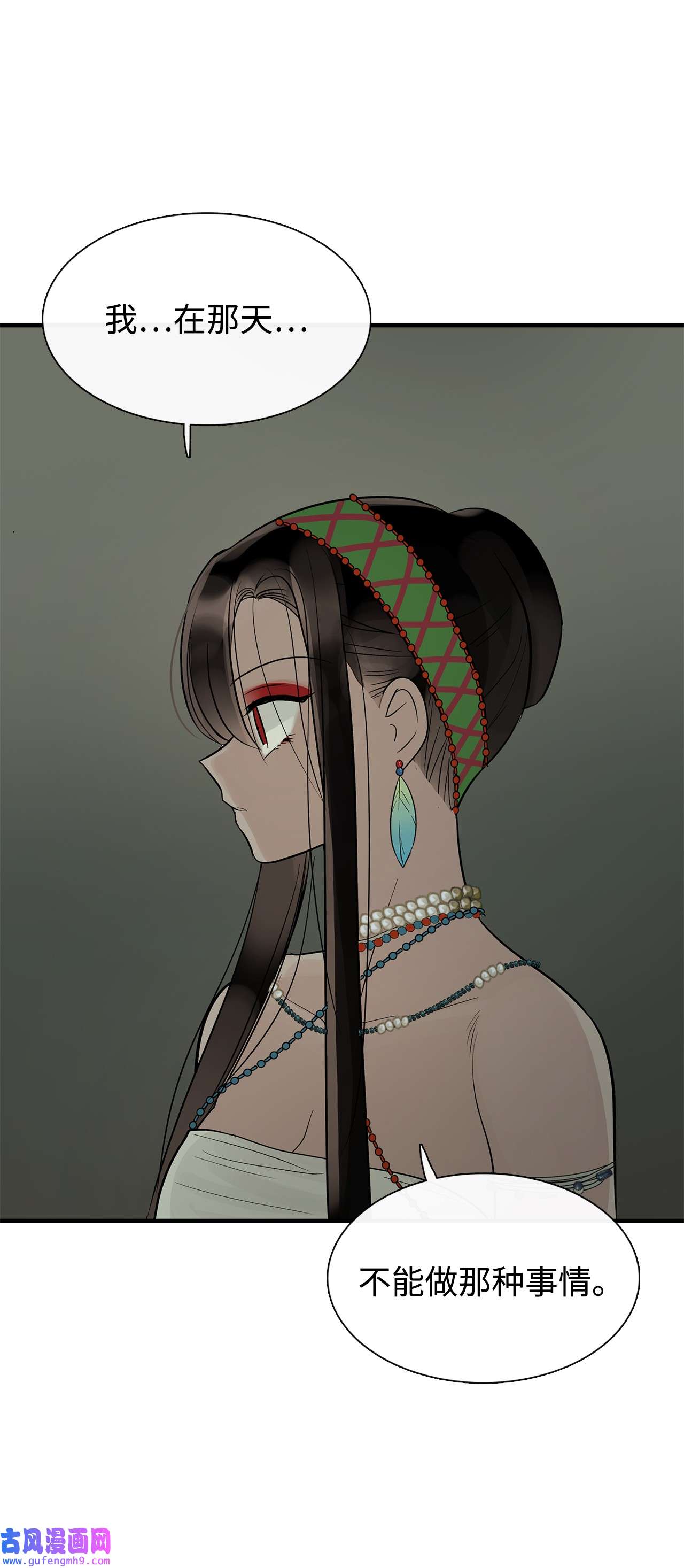 图腾领域59 接受