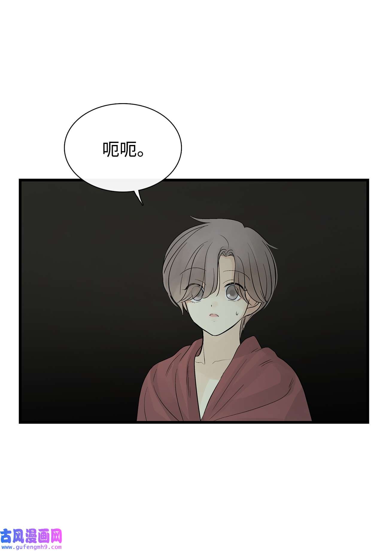 图腾领域59 接受