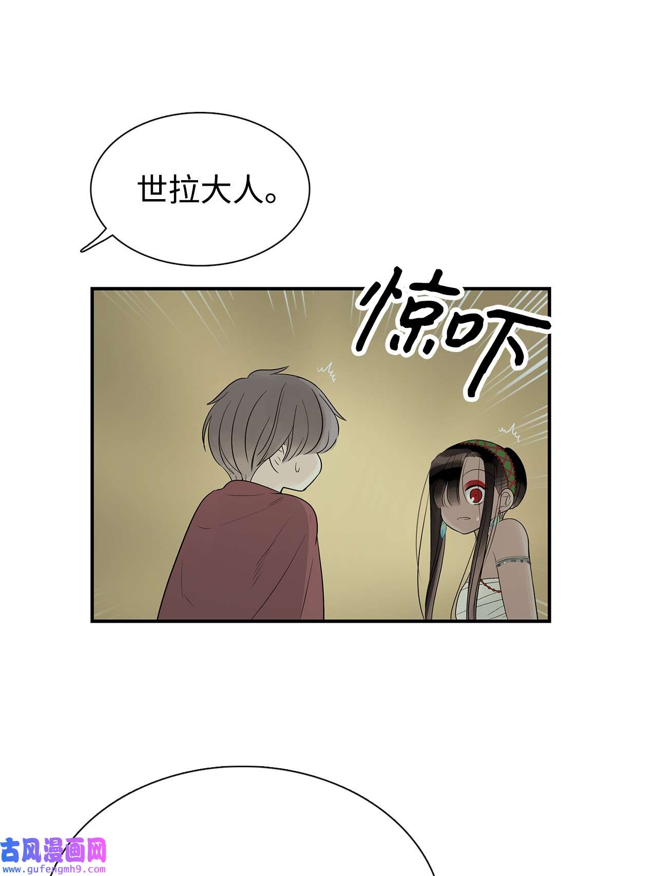 图腾领域59 接受