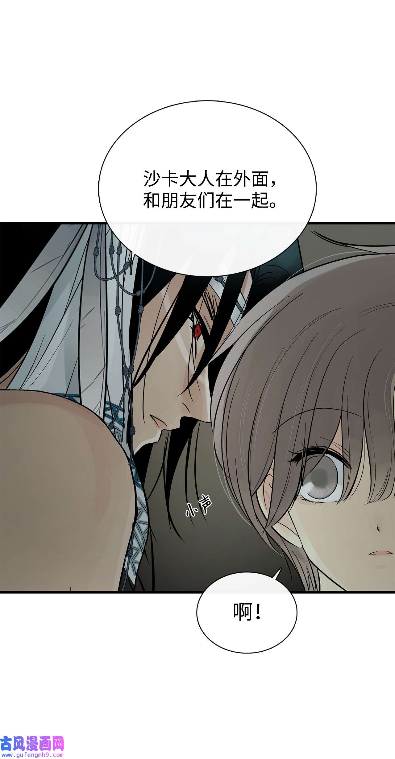 图腾领域59 接受