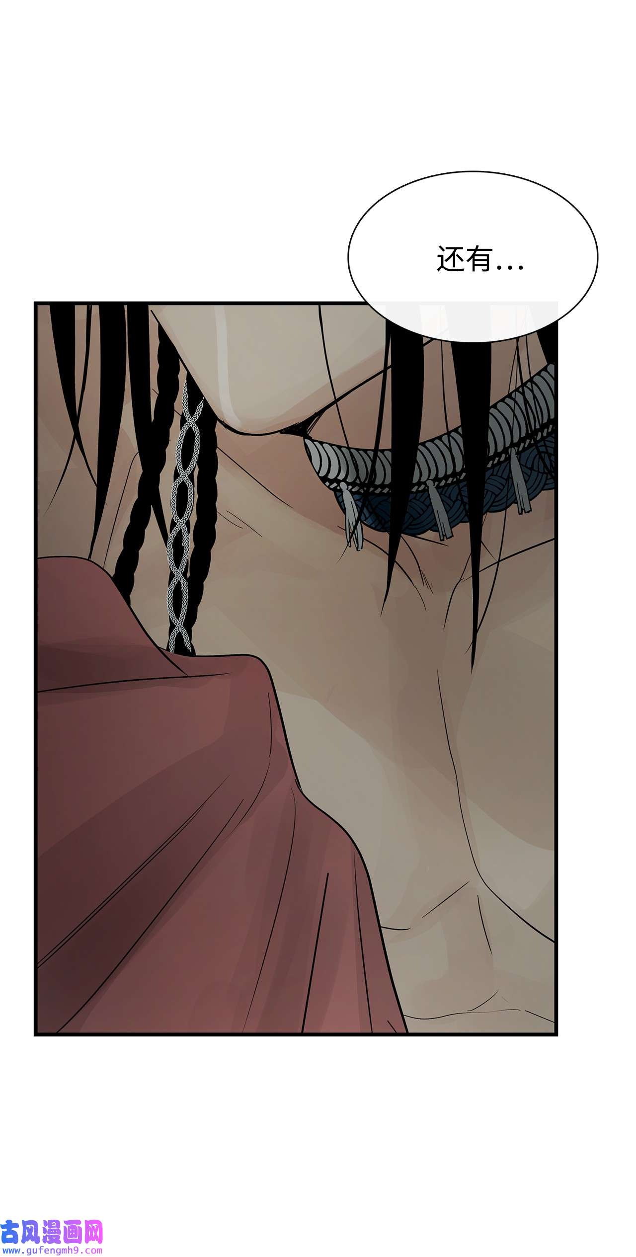 图腾领域59 接受