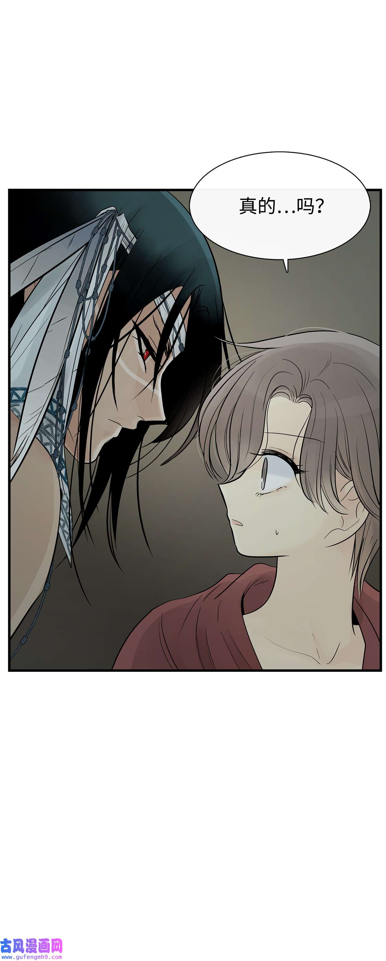 图腾领域59 接受