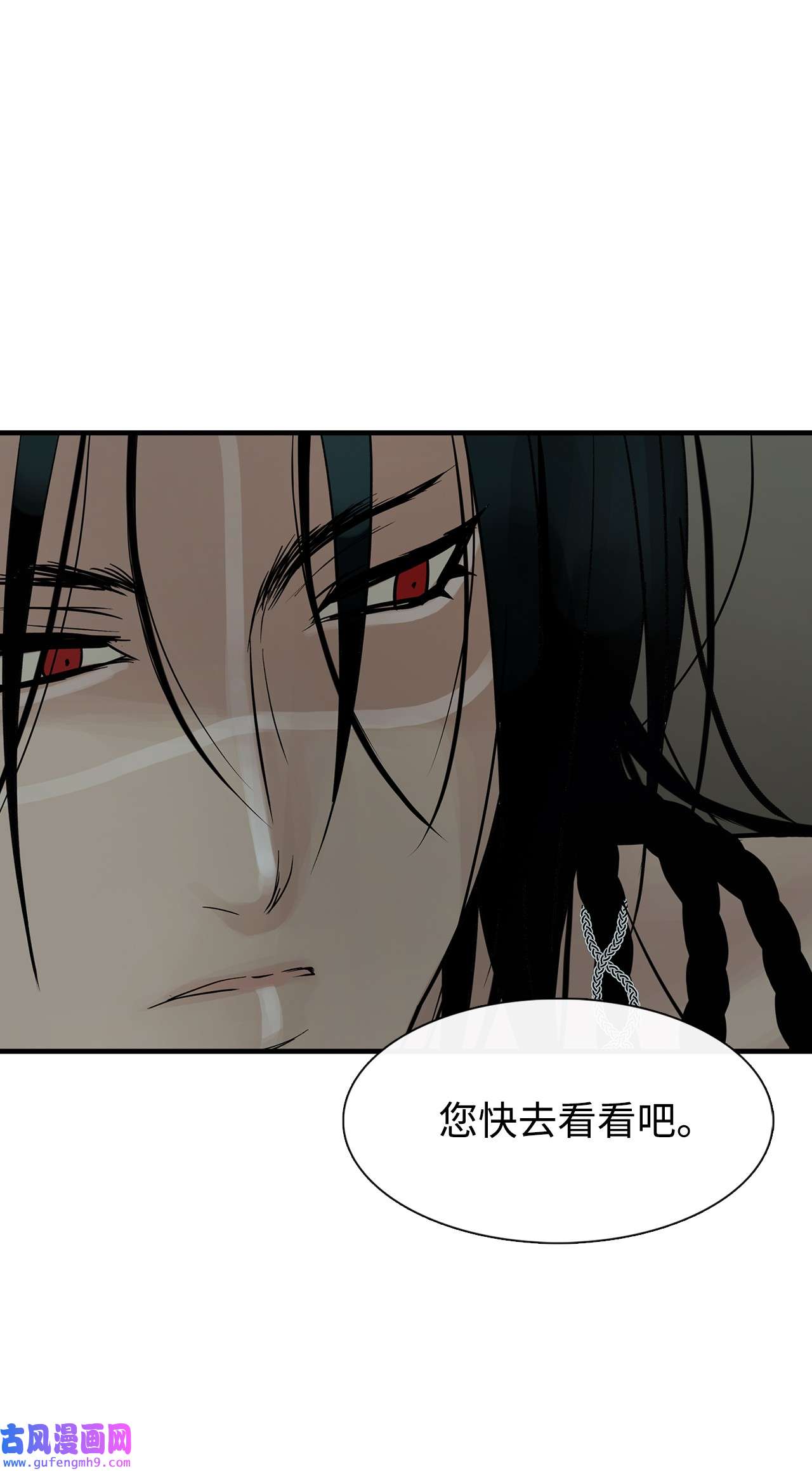 图腾领域59 接受