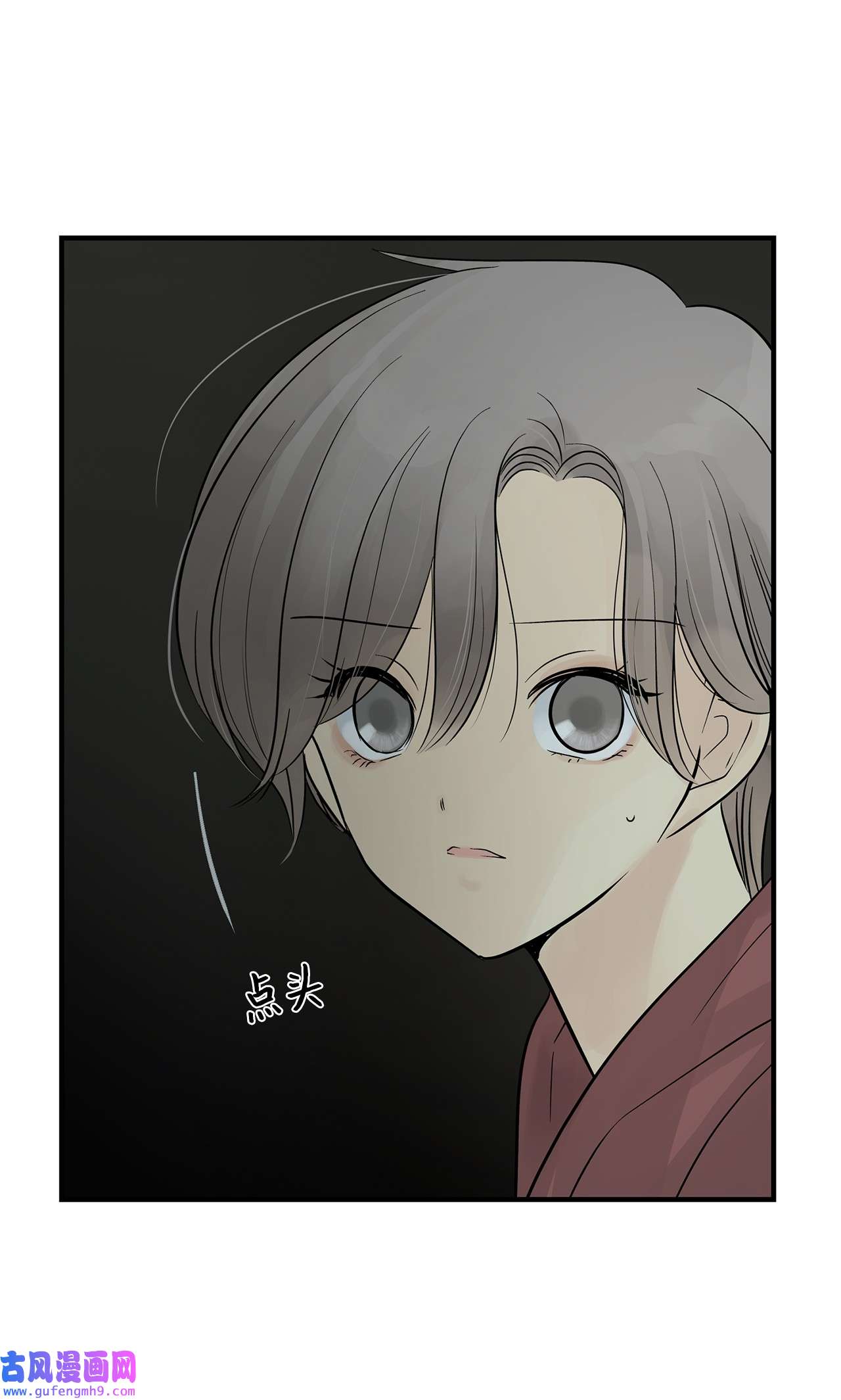 图腾领域59 接受