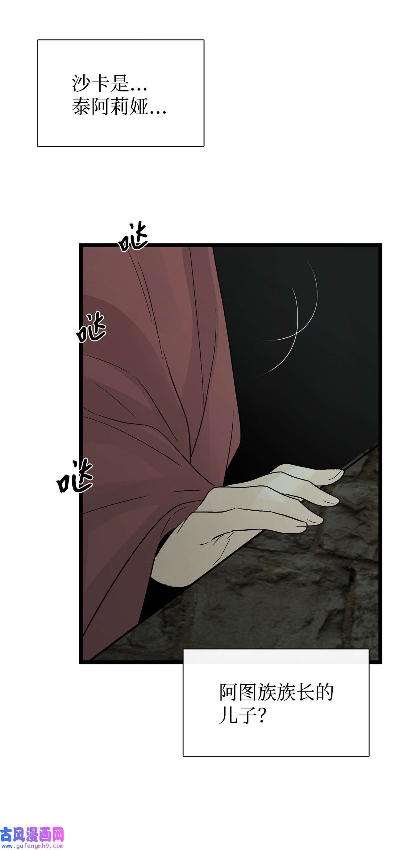 图腾领域59 接受