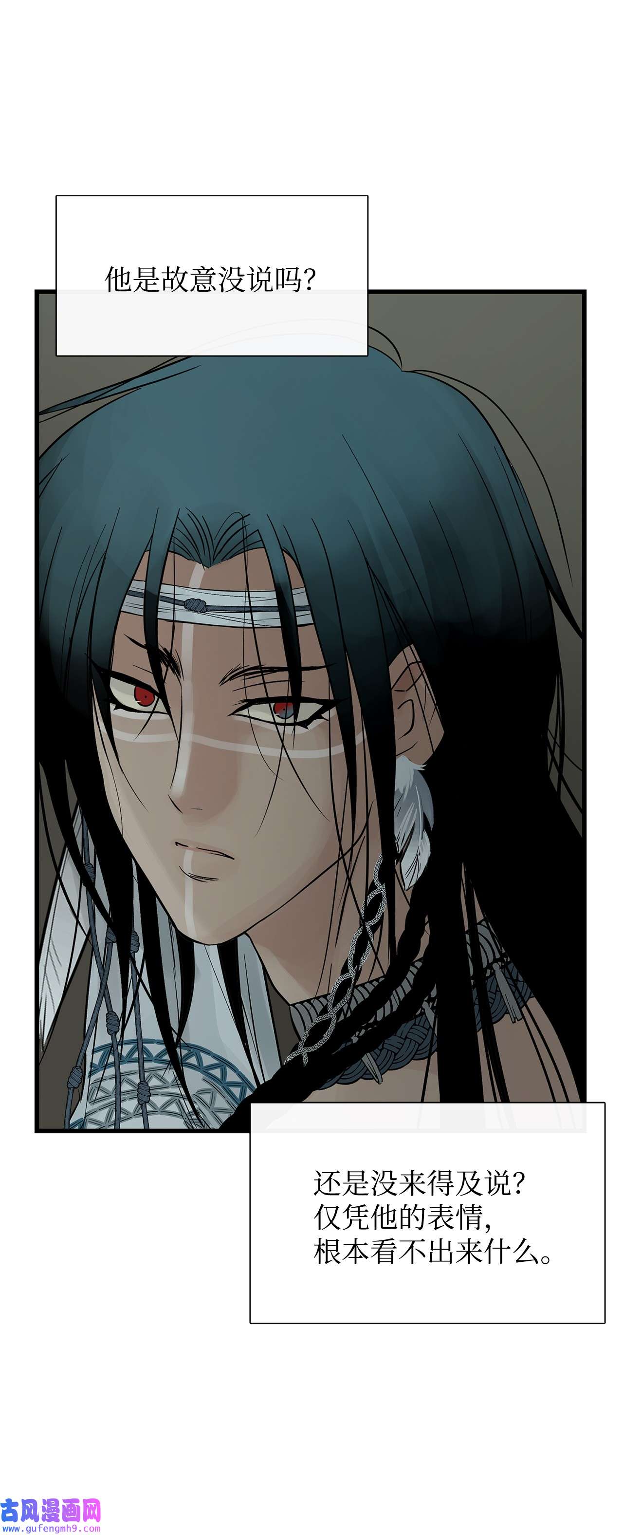 图腾领域59 接受