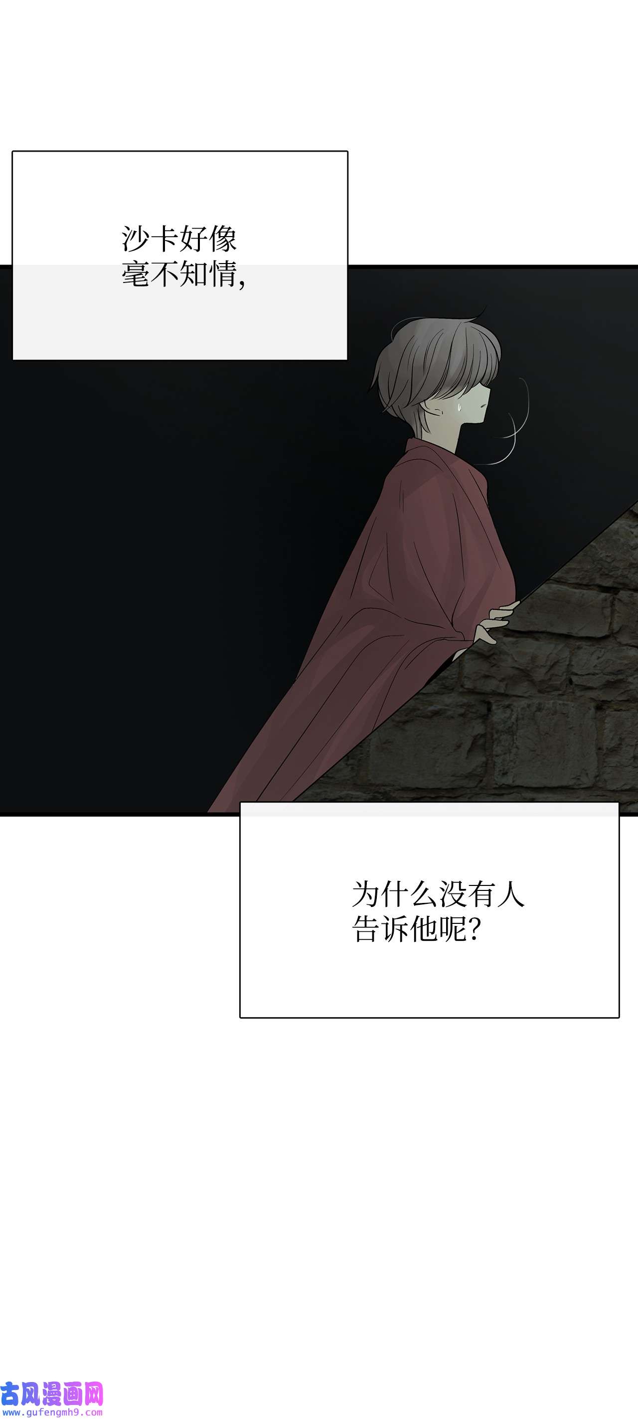 图腾领域59 接受